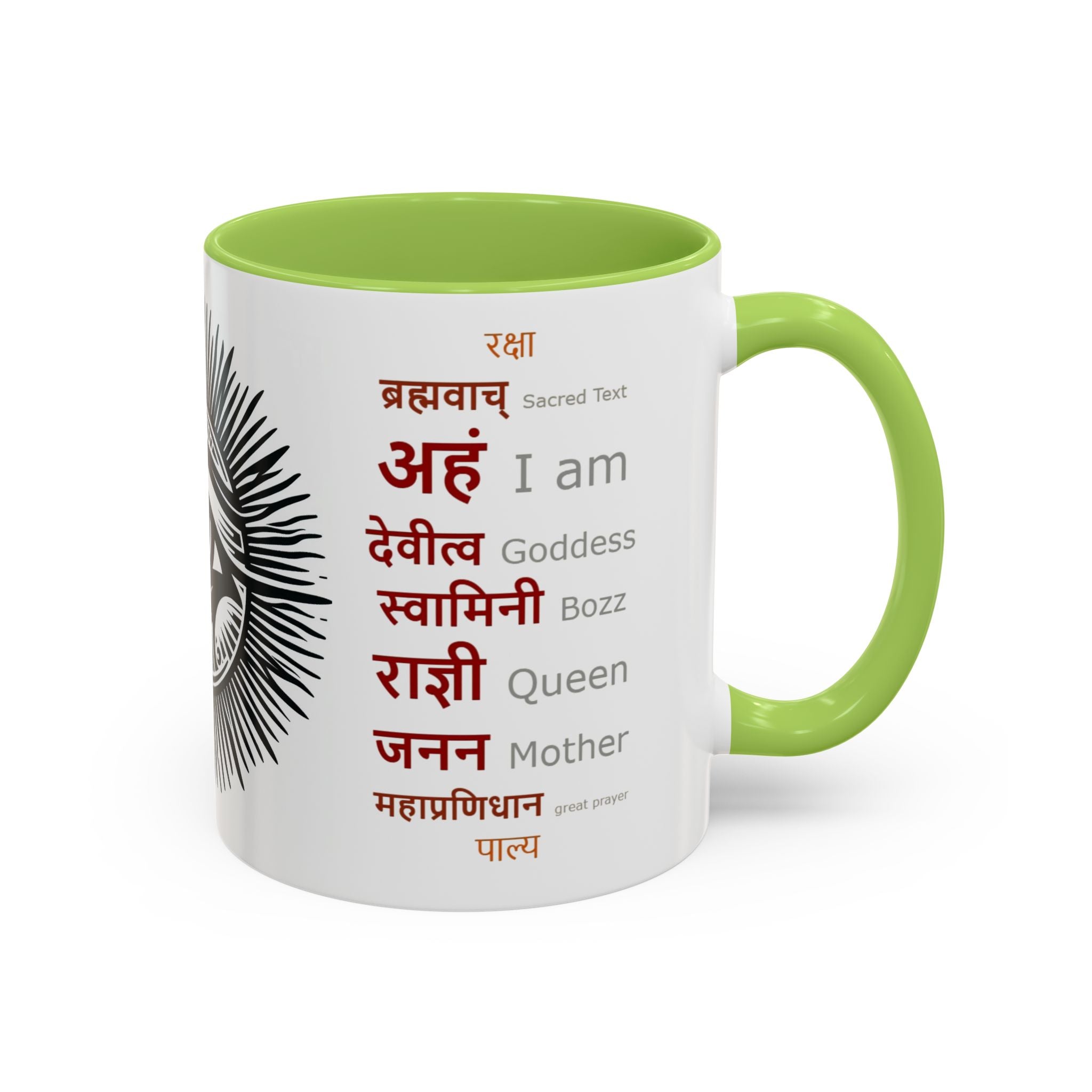Bohemian Goddess Accent Coffee Mug - Eye of Wisdom, Spiritual Gift, Unique Home Decor, Meditation Mug, Inspirational Drinkware