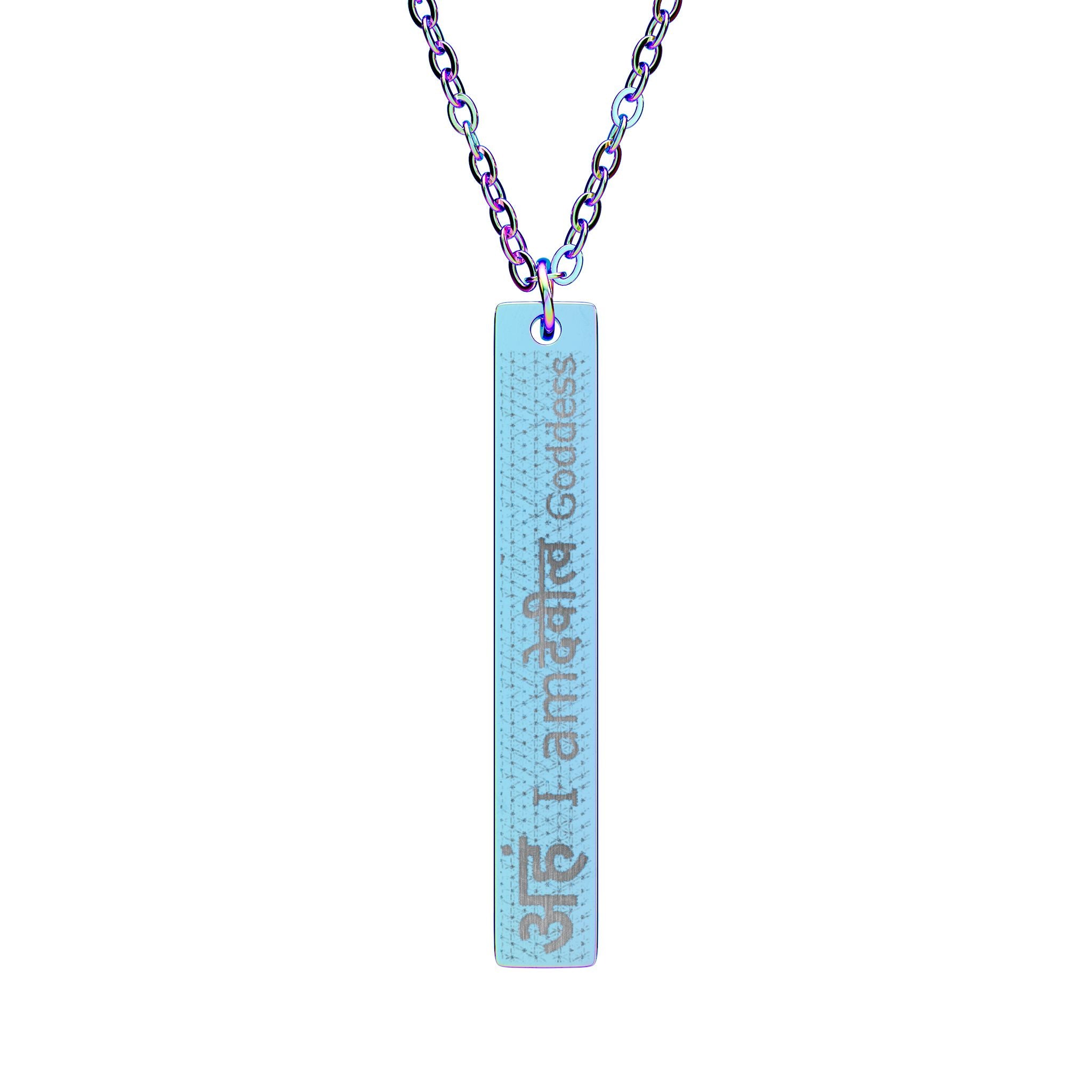 I am Goddess Engraved Vertical Bar Necklace - Sanskrit & English Minimalist Jewelry