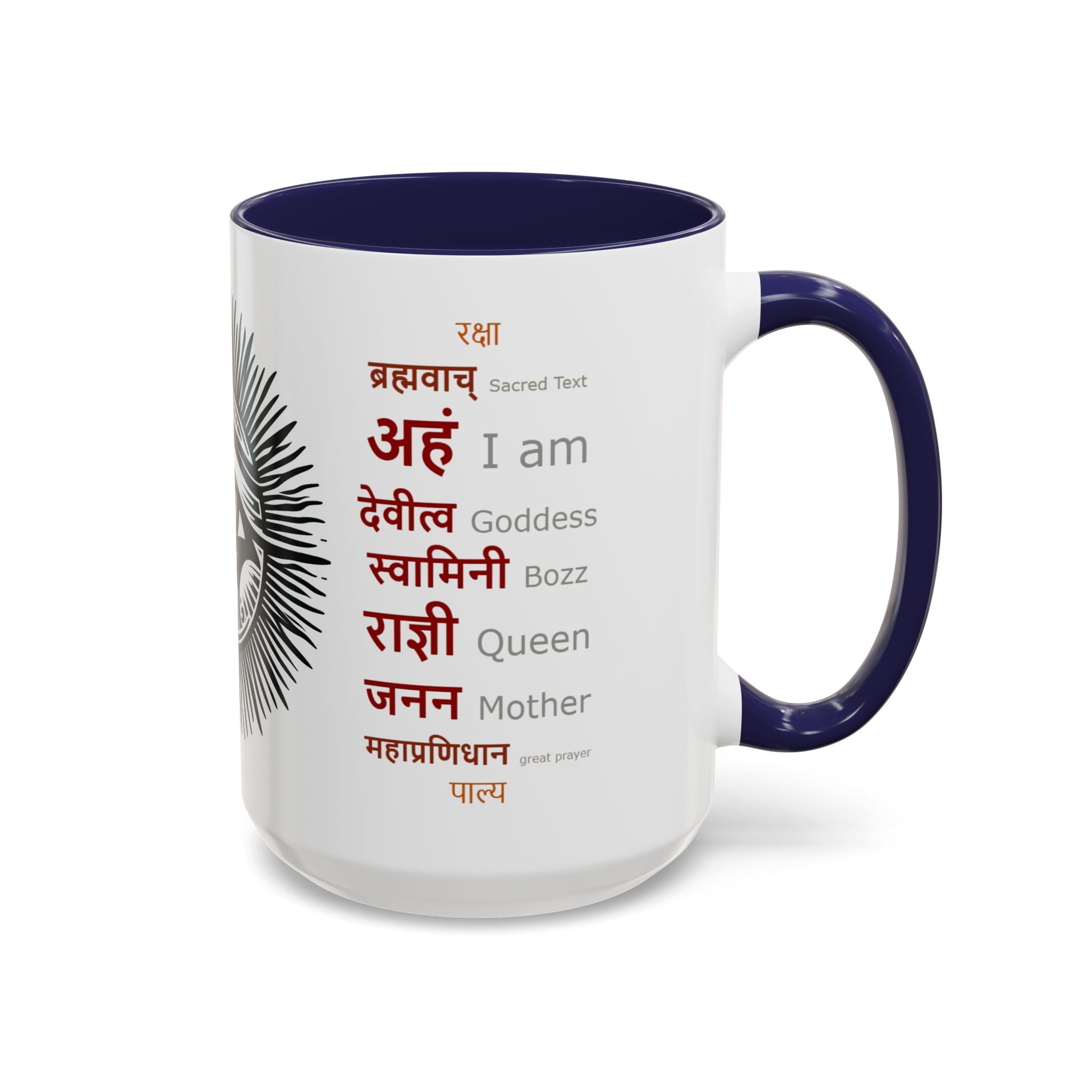 Bohemian Goddess Accent Coffee Mug - Eye of Wisdom, Spiritual Gift, Unique Home Decor, Meditation Mug, Inspirational Drinkware