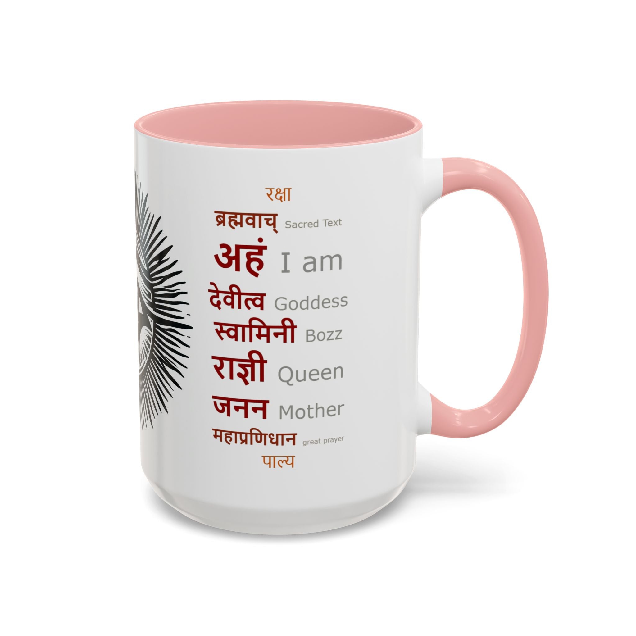 Bohemian Goddess Accent Coffee Mug - Eye of Wisdom, Spiritual Gift, Unique Home Decor, Meditation Mug, Inspirational Drinkware