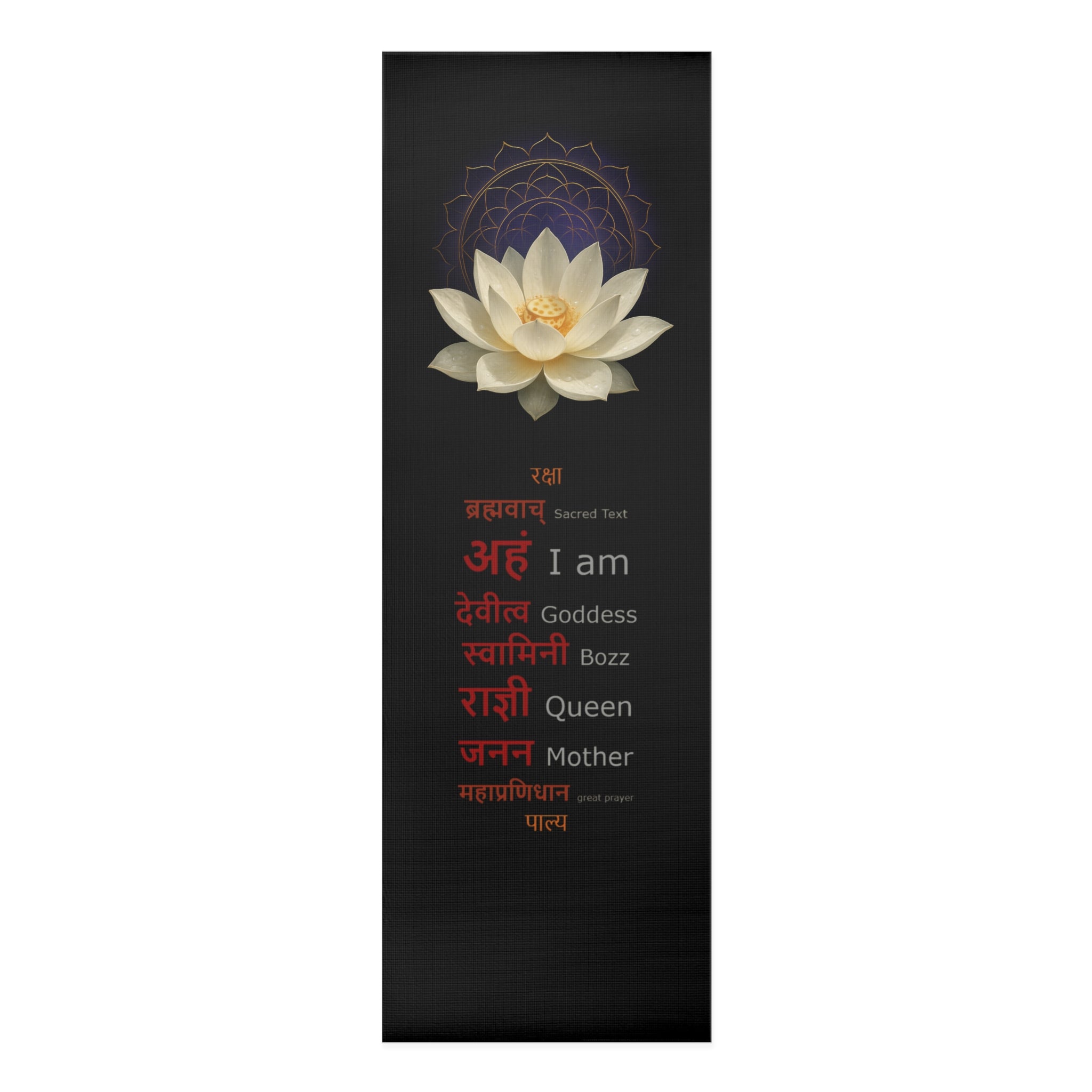 Crown Chakra Mandala Yoga Mat - Premium Non-Slip Foam Exercise Mat
