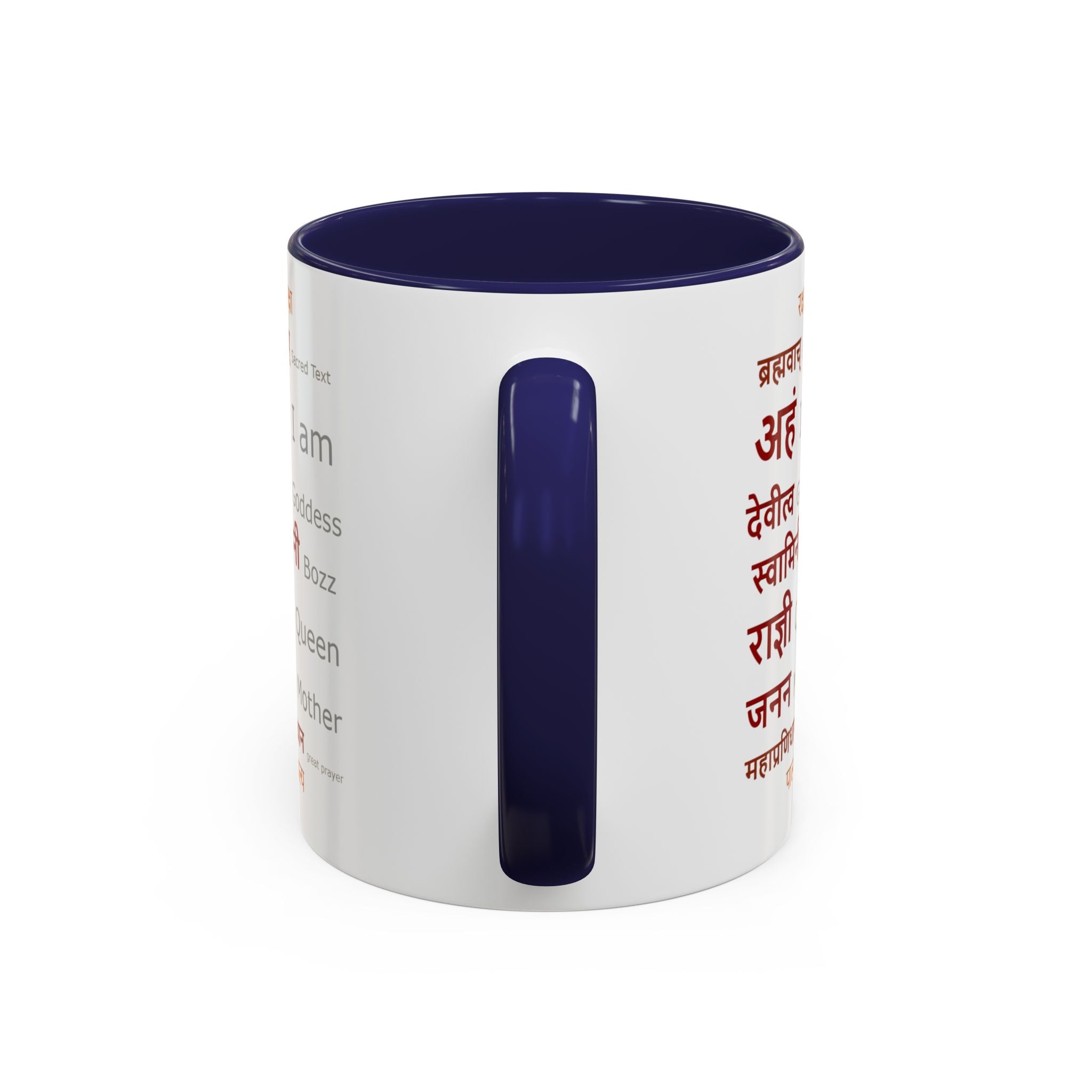 Bohemian Goddess Accent Coffee Mug - Eye of Wisdom, Spiritual Gift, Unique Home Decor, Meditation Mug, Inspirational Drinkware