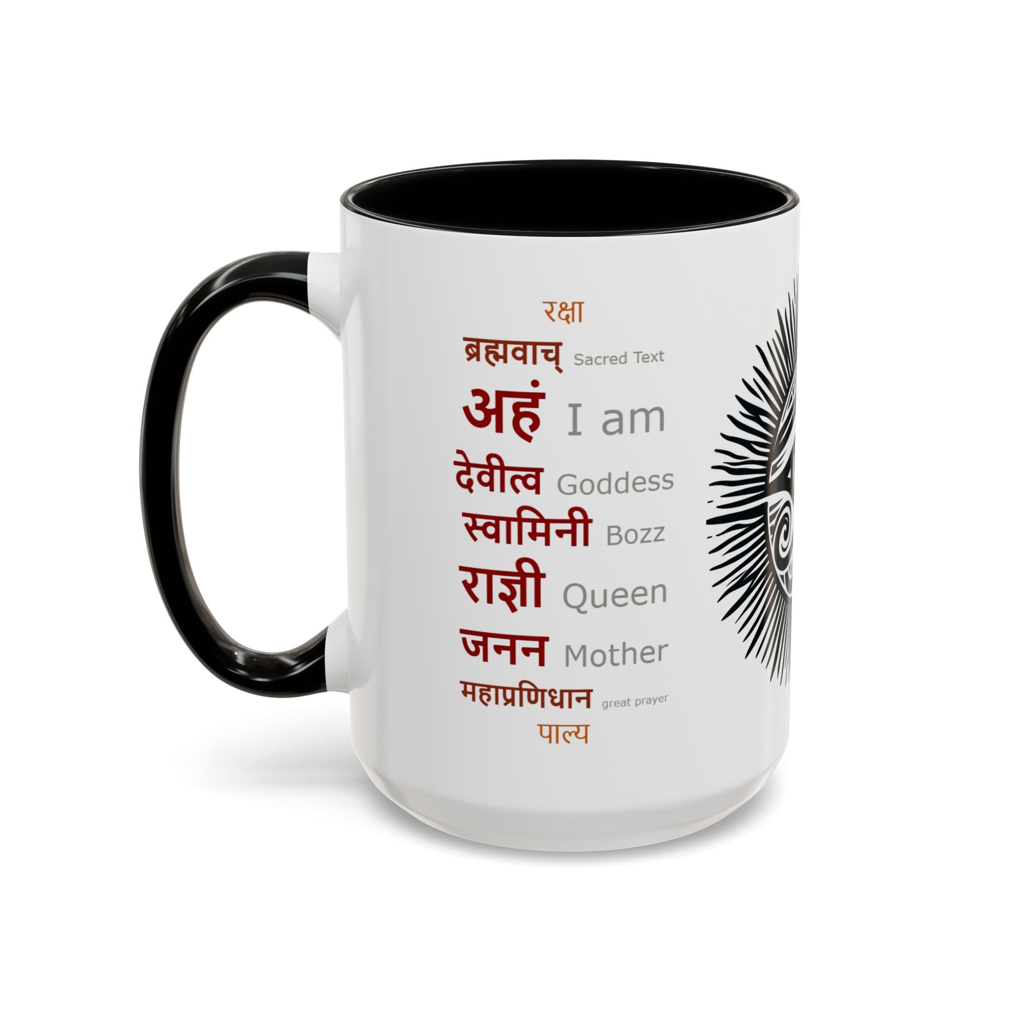Bohemian Goddess Accent Coffee Mug - Eye of Wisdom, Spiritual Gift, Unique Home Decor, Meditation Mug, Inspirational Drinkware