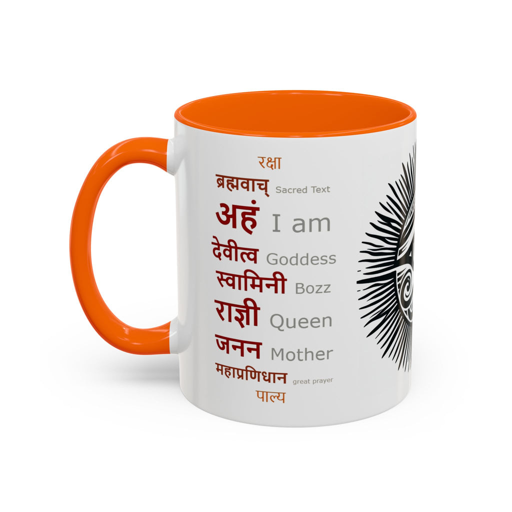 Bohemian Goddess Accent Coffee Mug - Eye of Wisdom, Spiritual Gift, Unique Home Decor, Meditation Mug, Inspirational Drinkware