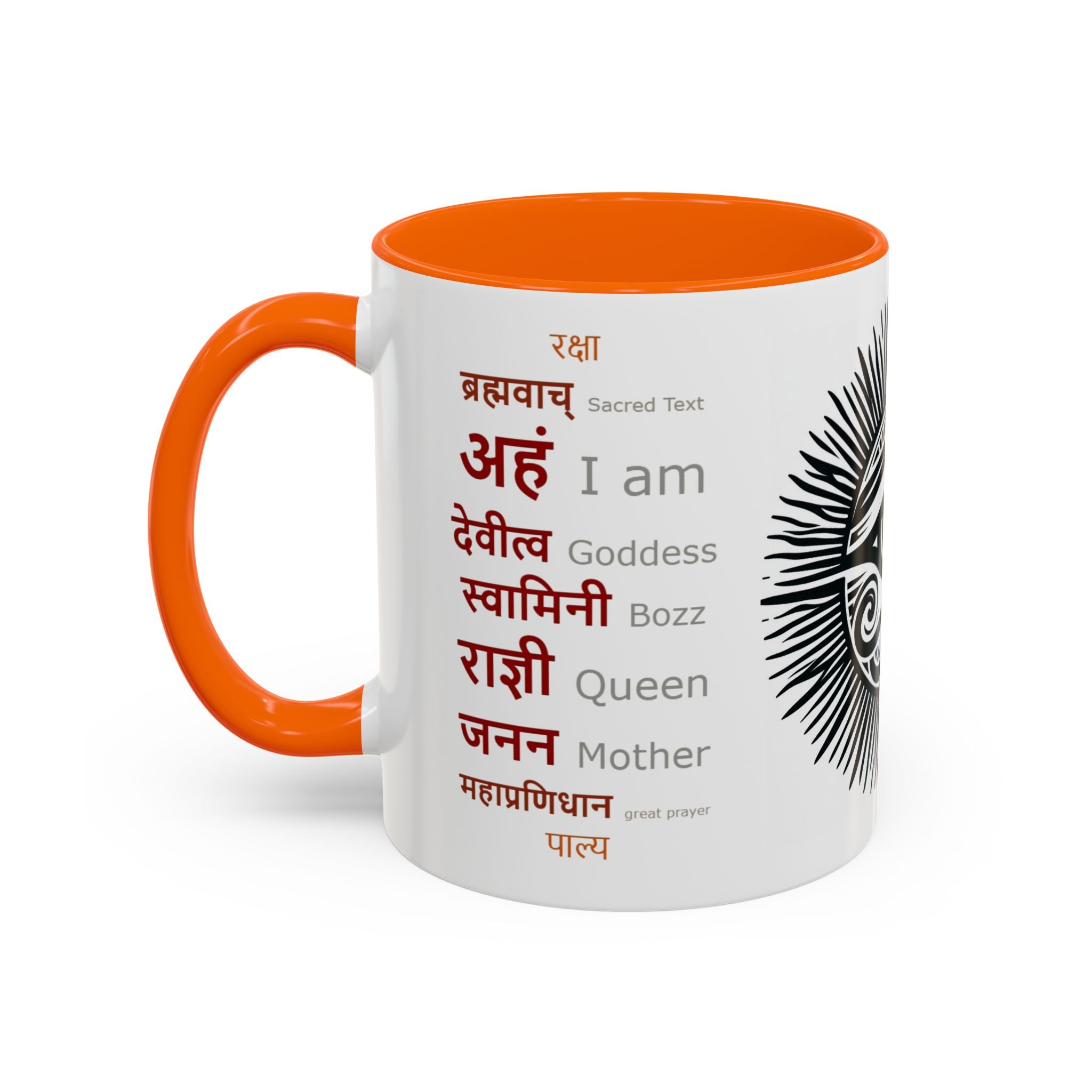 Bohemian Goddess Accent Coffee Mug - Eye of Wisdom, Spiritual Gift, Unique Home Decor, Meditation Mug, Inspirational Drinkware