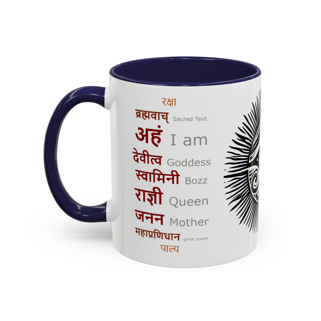 Bohemian Goddess Accent Coffee Mug - Eye of Wisdom, Spiritual Gift, Unique Home Decor, Meditation Mug, Inspirational Drinkware