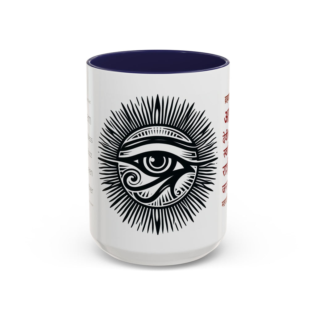 Bohemian Goddess Accent Coffee Mug - Eye of Wisdom, Spiritual Gift, Unique Home Decor, Meditation Mug, Inspirational Drinkware