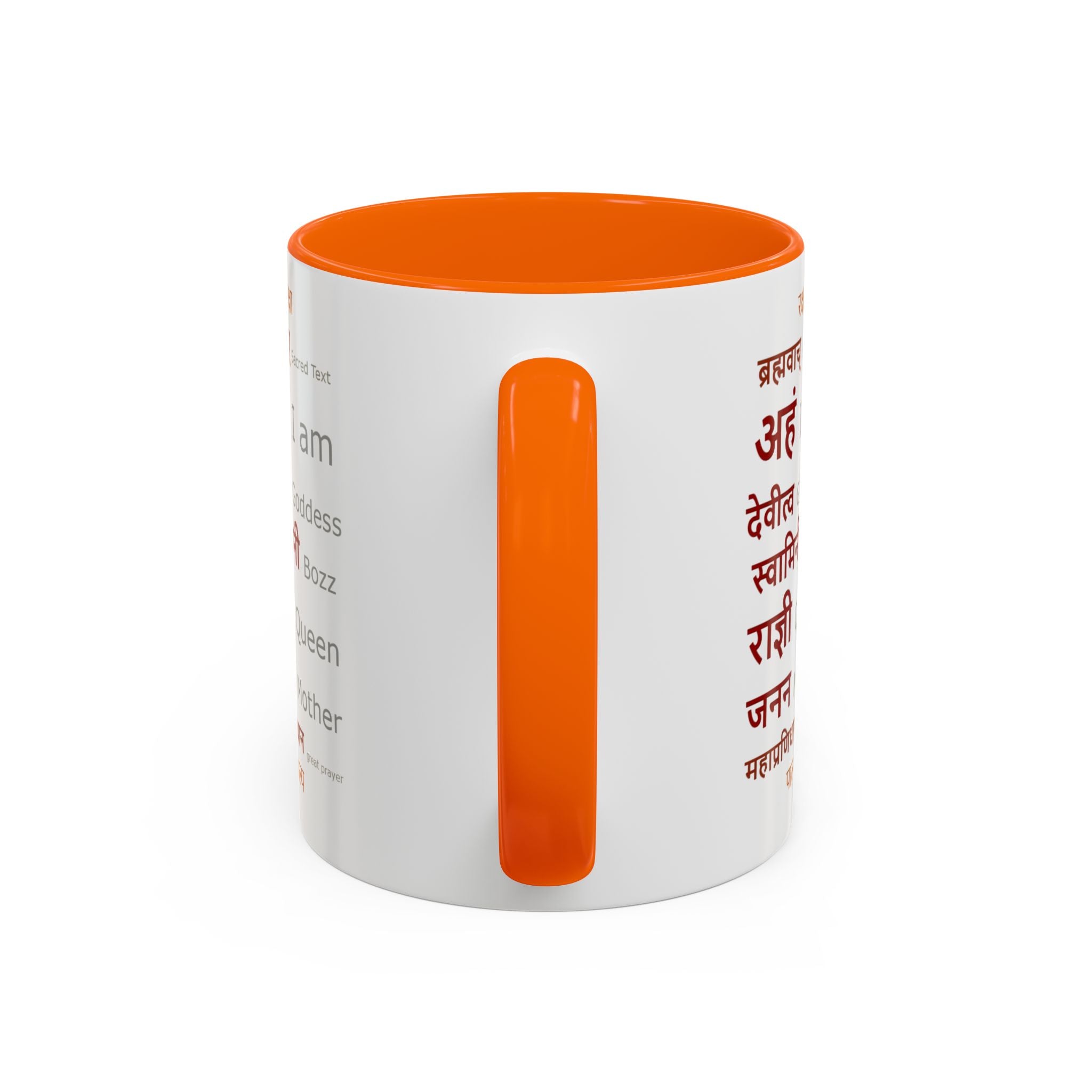 Bohemian Goddess Accent Coffee Mug - Eye of Wisdom, Spiritual Gift, Unique Home Decor, Meditation Mug, Inspirational Drinkware