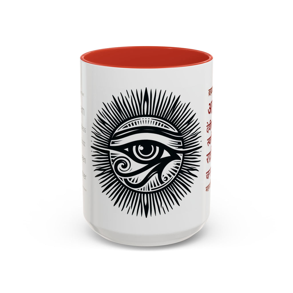 Bohemian Goddess Accent Coffee Mug - Eye of Wisdom, Spiritual Gift, Unique Home Decor, Meditation Mug, Inspirational Drinkware