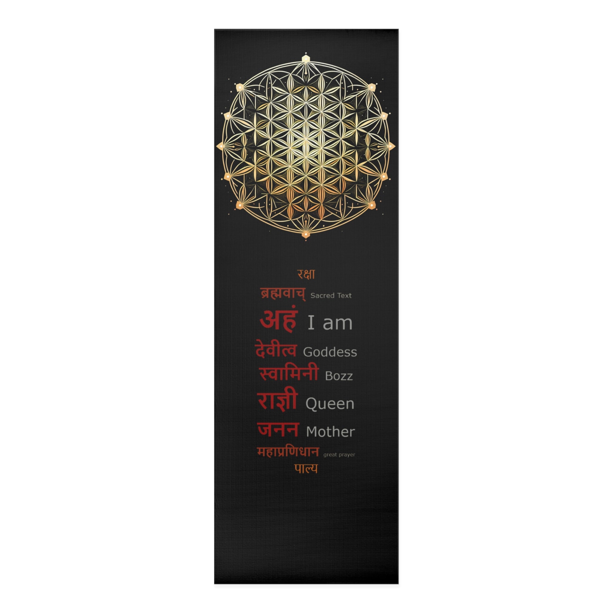 Flower of Life Sacred Geometry Mandala Yoga Mat - Premium Non-Slip Foam Mat