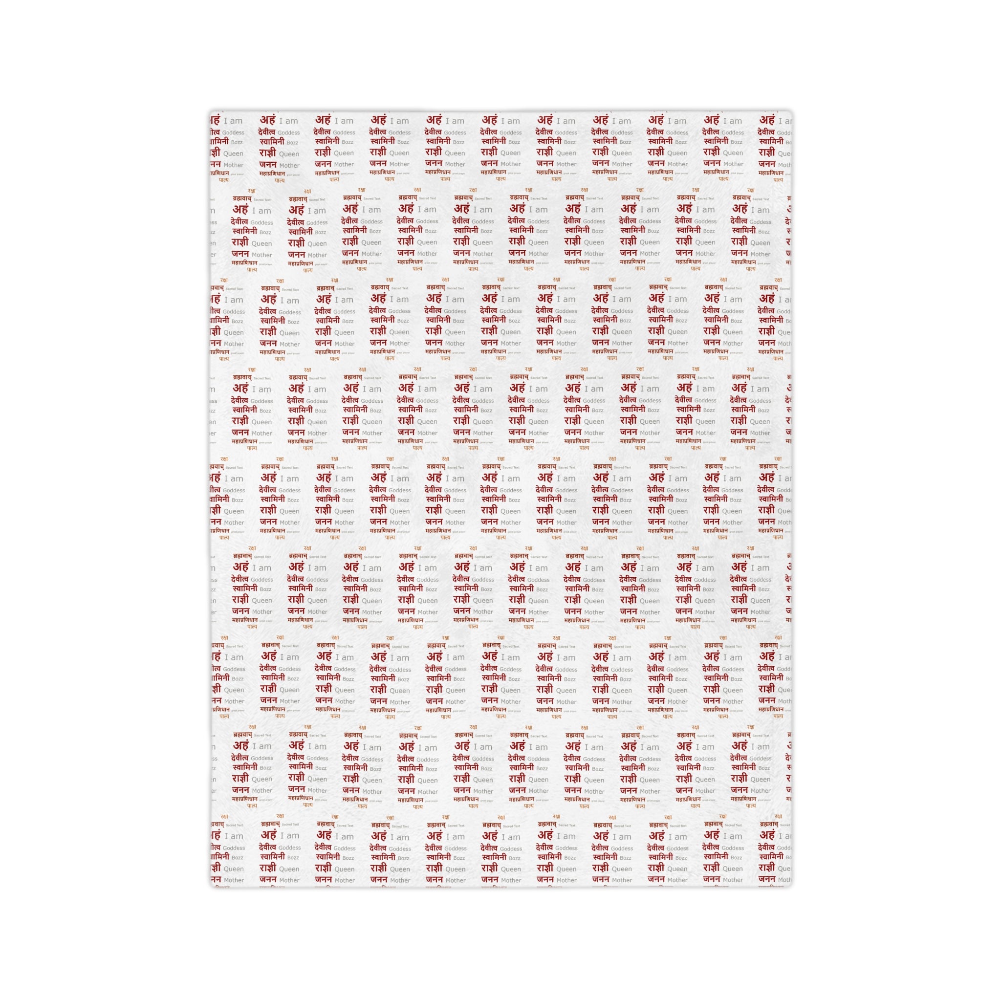 Raksha Brahmacharya Affirmation Blanket - Sanskrit & English | Bozz Queen