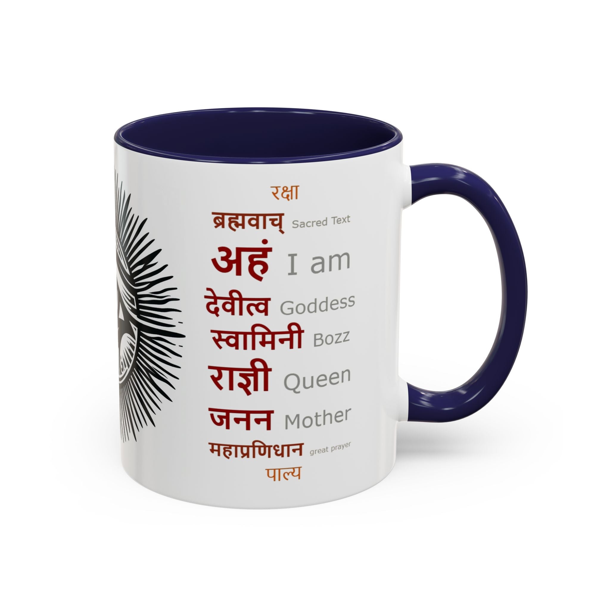 Bohemian Goddess Accent Coffee Mug - Eye of Wisdom, Spiritual Gift, Unique Home Decor, Meditation Mug, Inspirational Drinkware