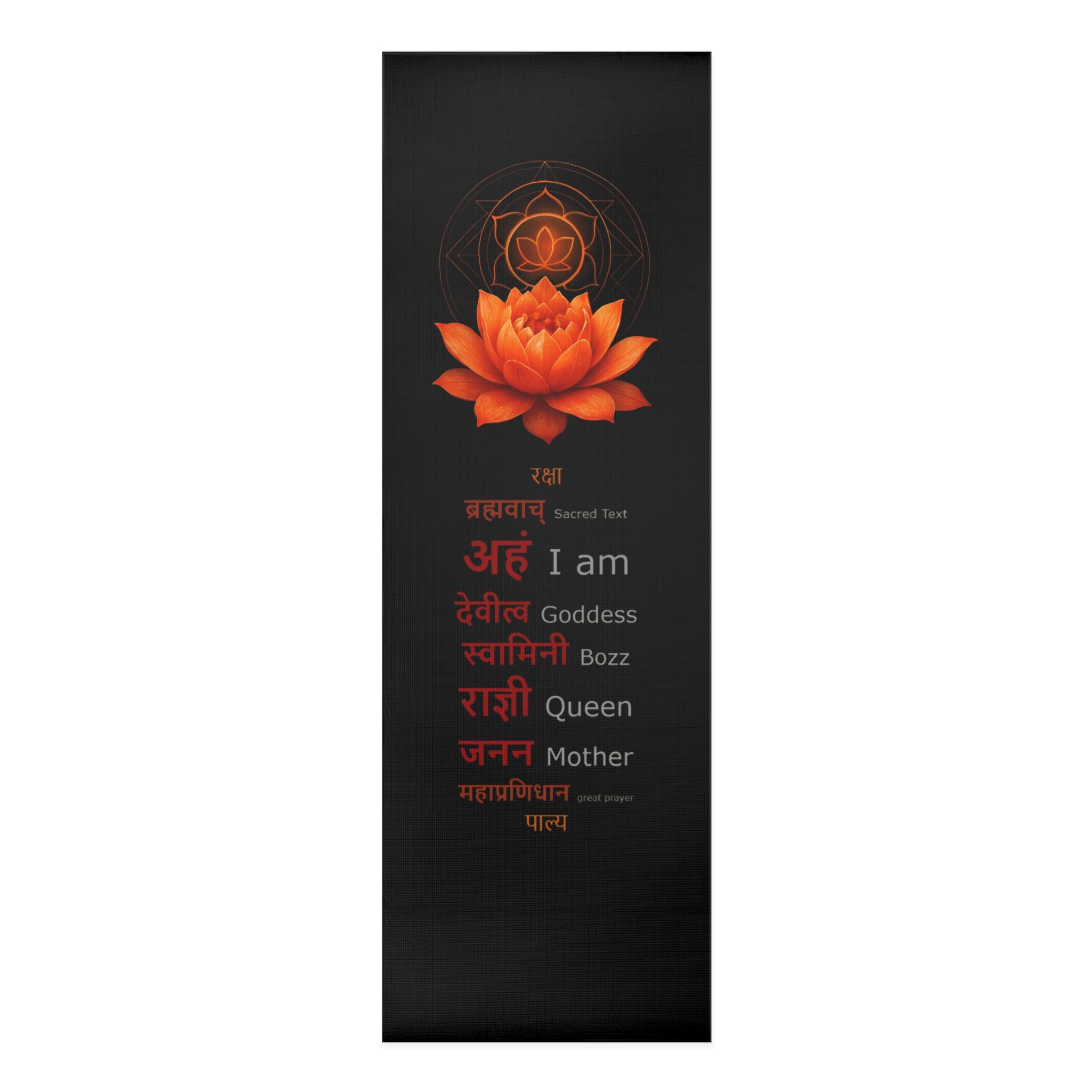 Sacral Chakra Mandala Yoga Mat - Premium Non-Slip Foam Exercise Mat