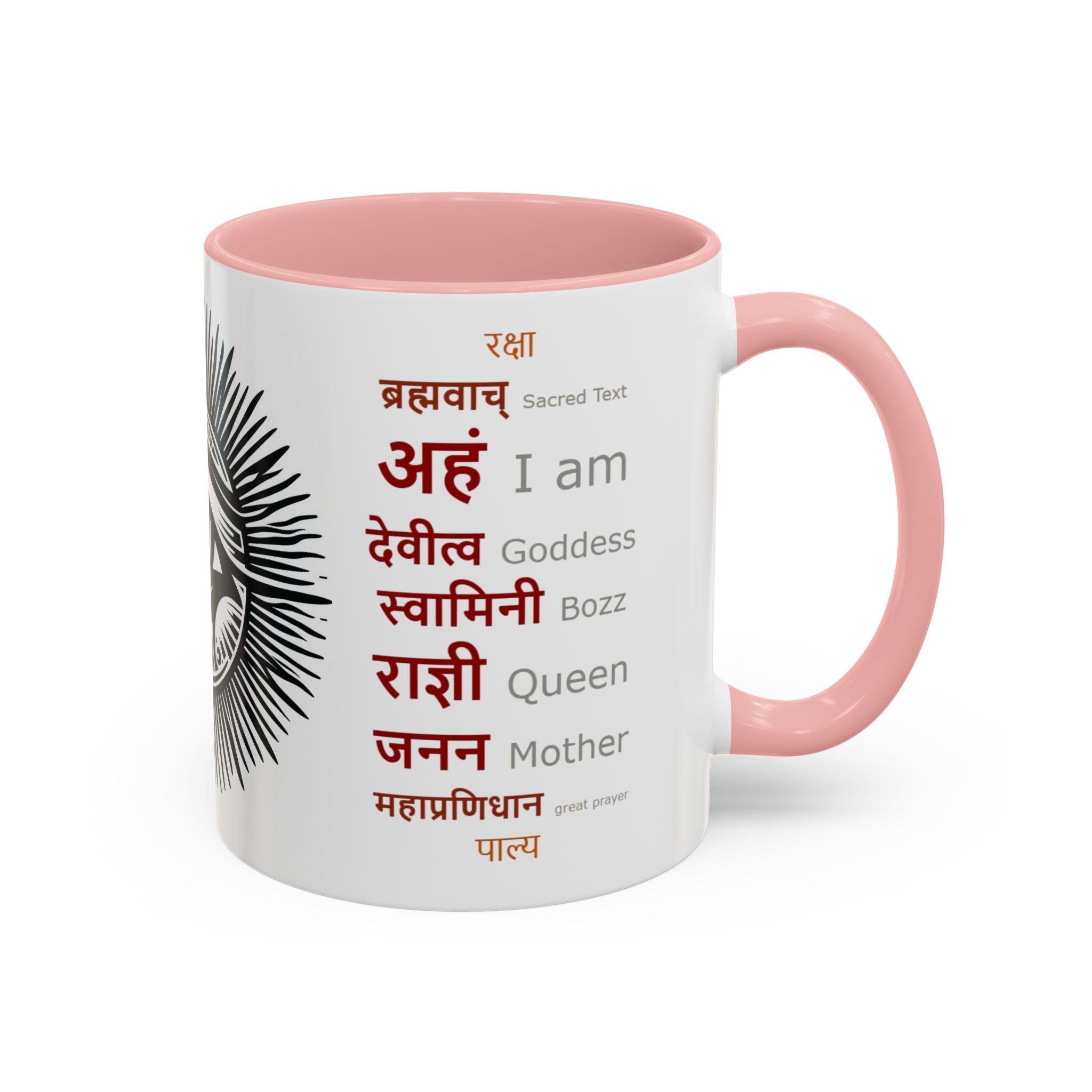 Bohemian Goddess Accent Coffee Mug - Eye of Wisdom, Spiritual Gift, Unique Home Decor, Meditation Mug, Inspirational Drinkware