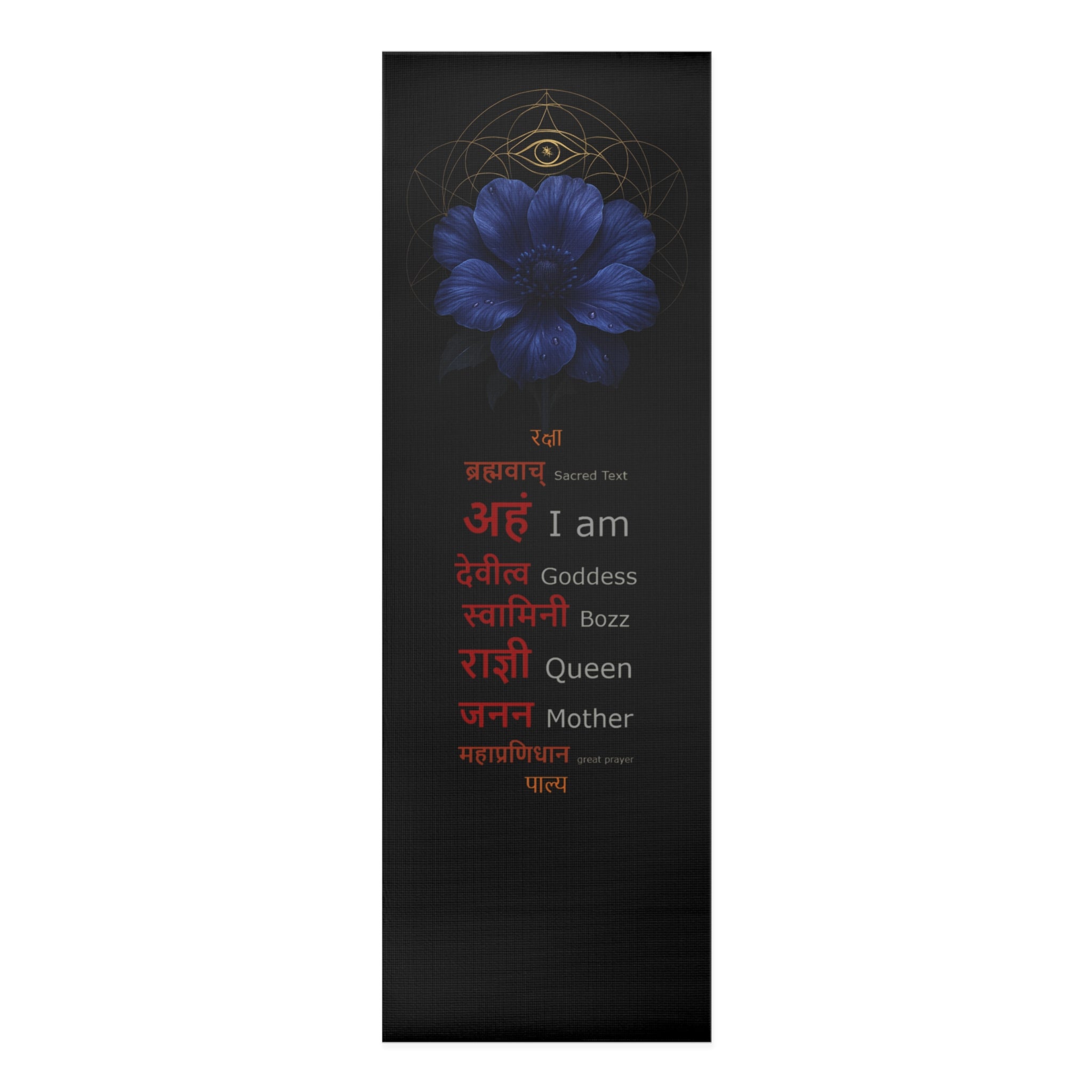 Third Eye Chakra Mandala Yoga Mat - Premium Non-Slip Foam Exercise Mat