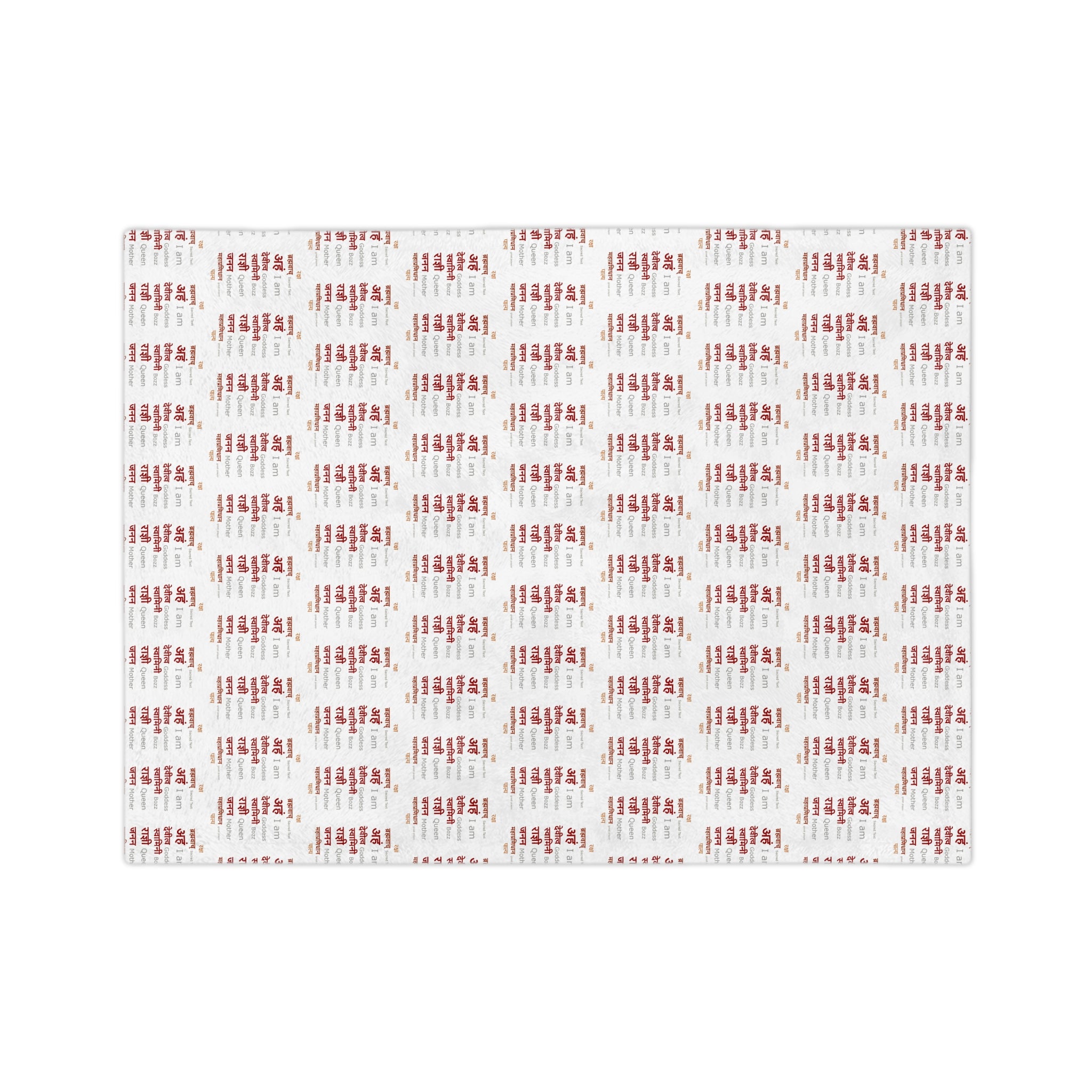 Raksha Brahmacharya Affirmation Blanket - Sanskrit & English | Bozz Queen