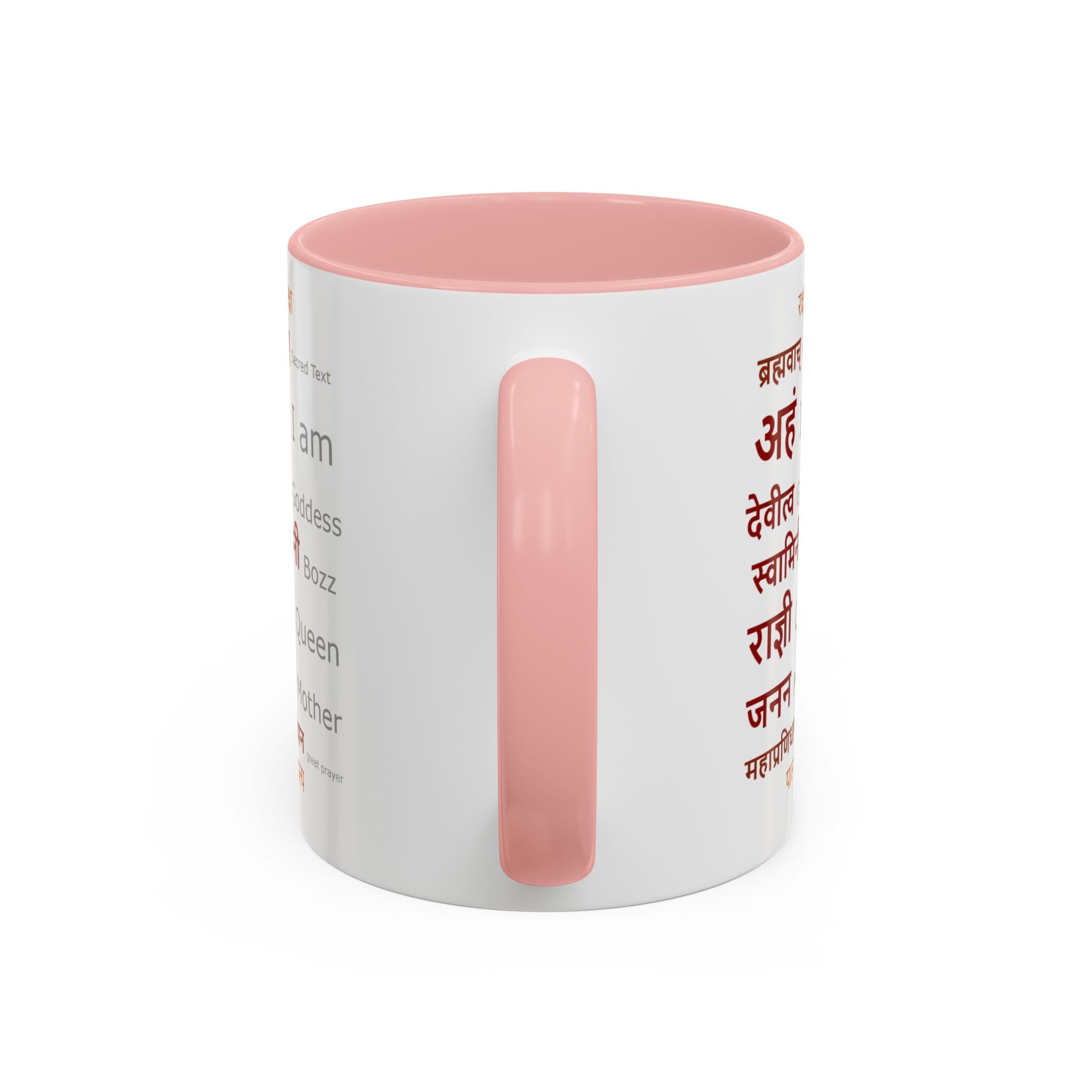 Bohemian Goddess Accent Coffee Mug - Eye of Wisdom, Spiritual Gift, Unique Home Decor, Meditation Mug, Inspirational Drinkware