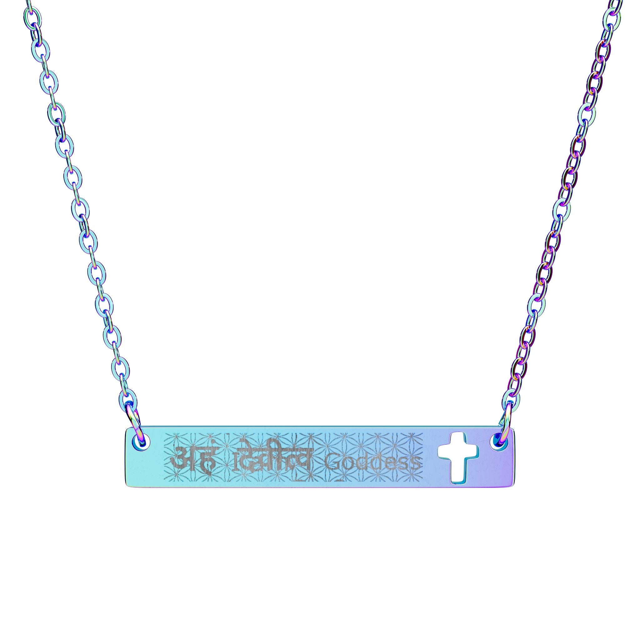 I am Goddess Cross Bar Necklace - Engraved Spiritual Jewelry