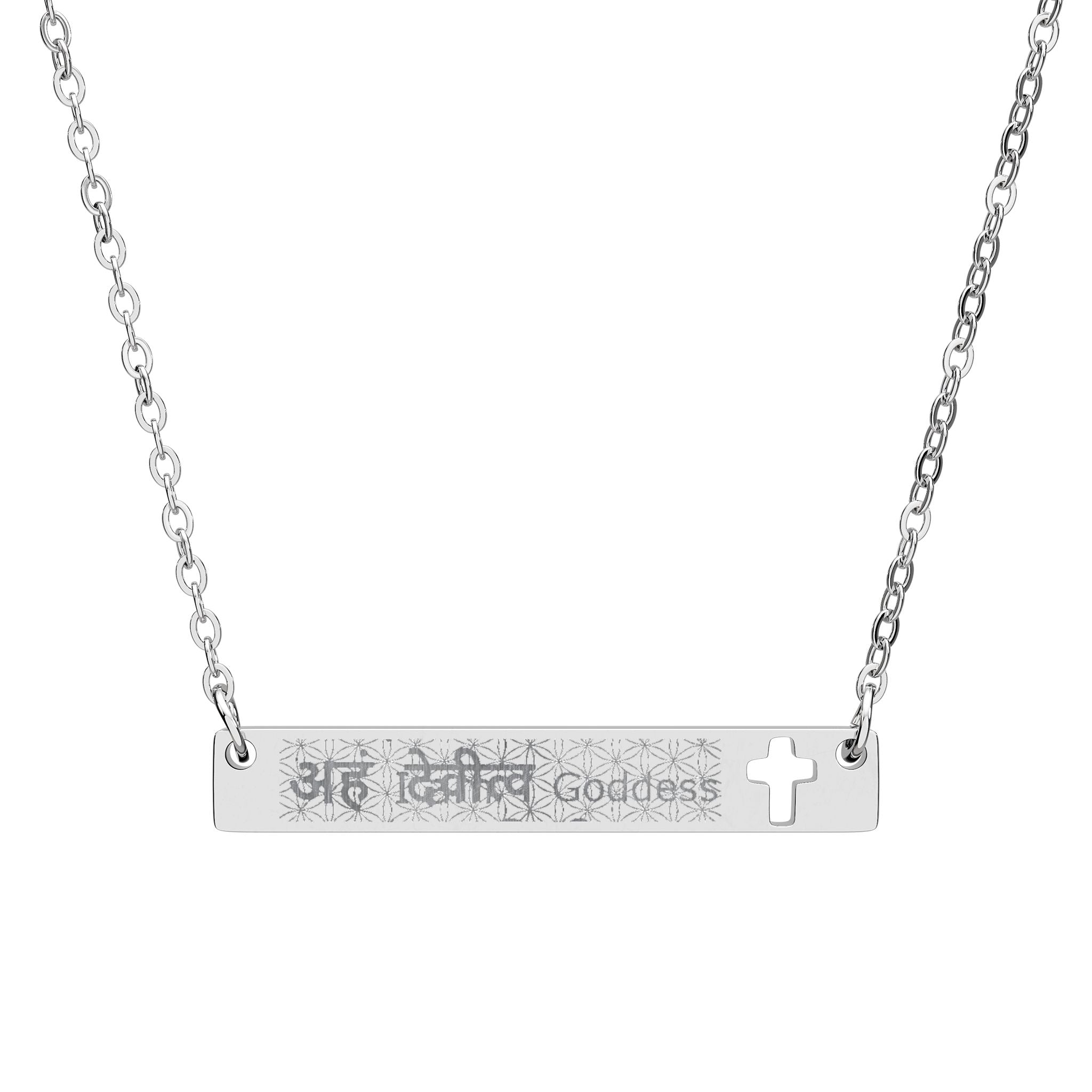 I am Goddess Cross Bar Necklace - Engraved Spiritual Jewelry