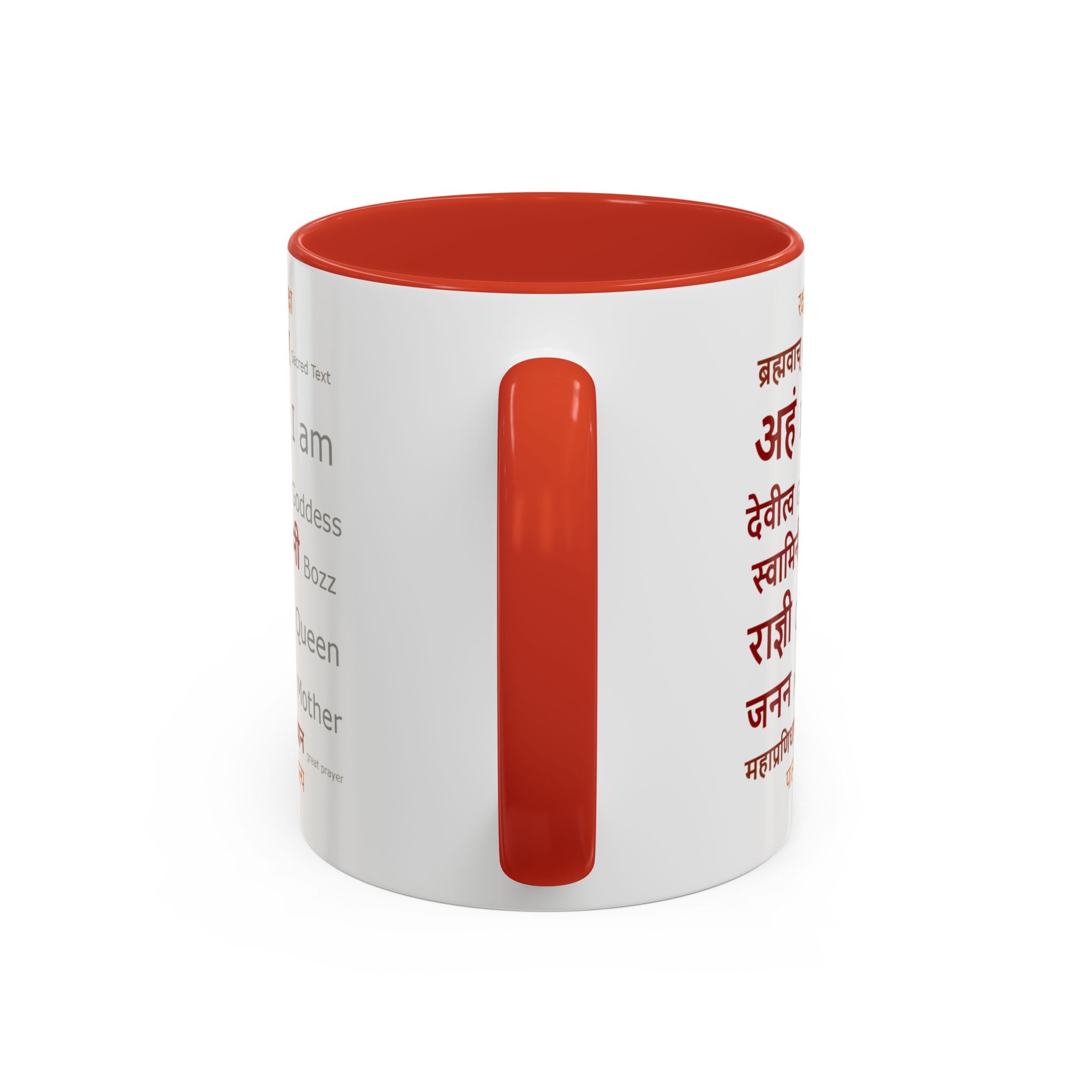 Bohemian Goddess Accent Coffee Mug - Eye of Wisdom, Spiritual Gift, Unique Home Decor, Meditation Mug, Inspirational Drinkware