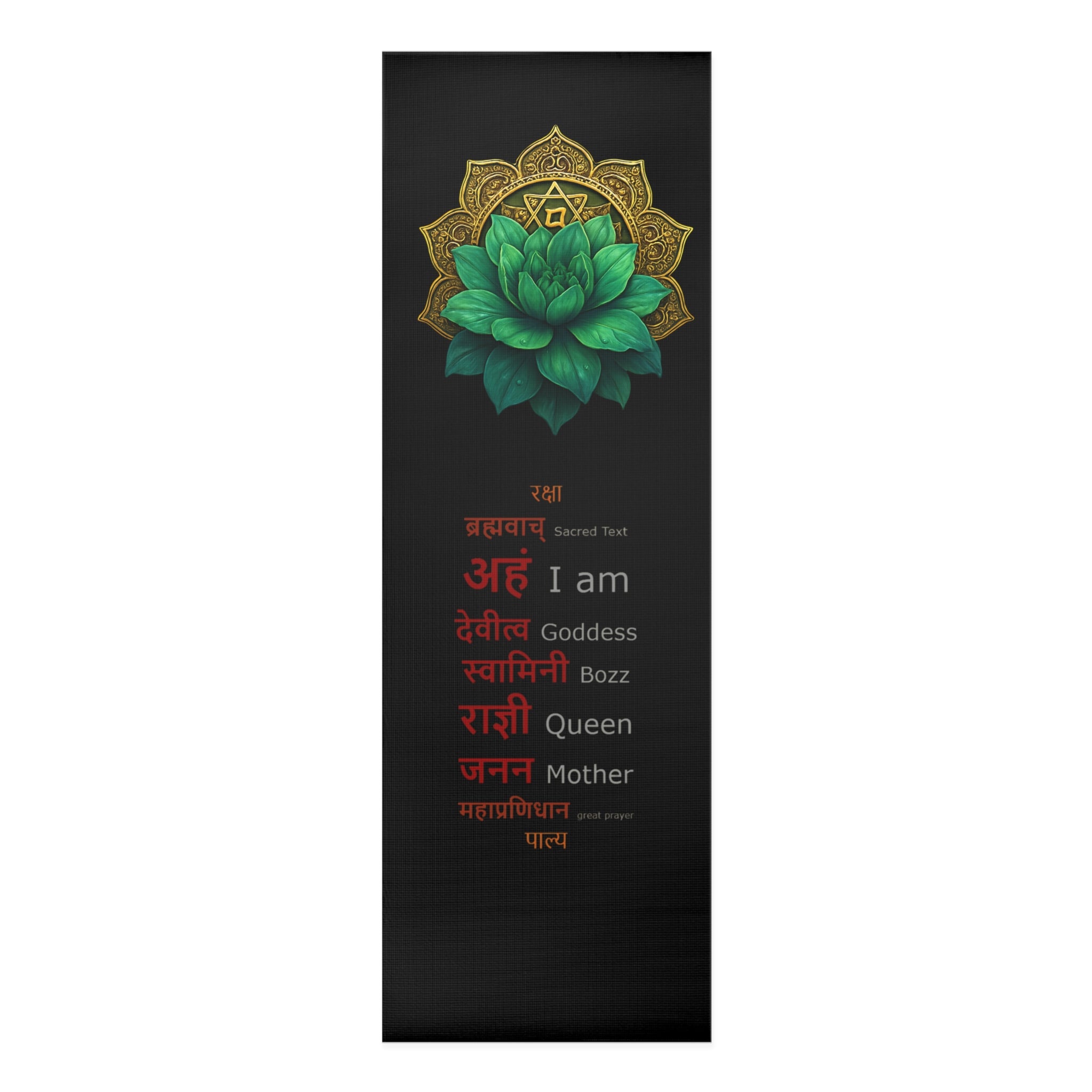 Heart Chakra Mandala Yoga Mat - Premium Non-Slip Foam Exercise Mat