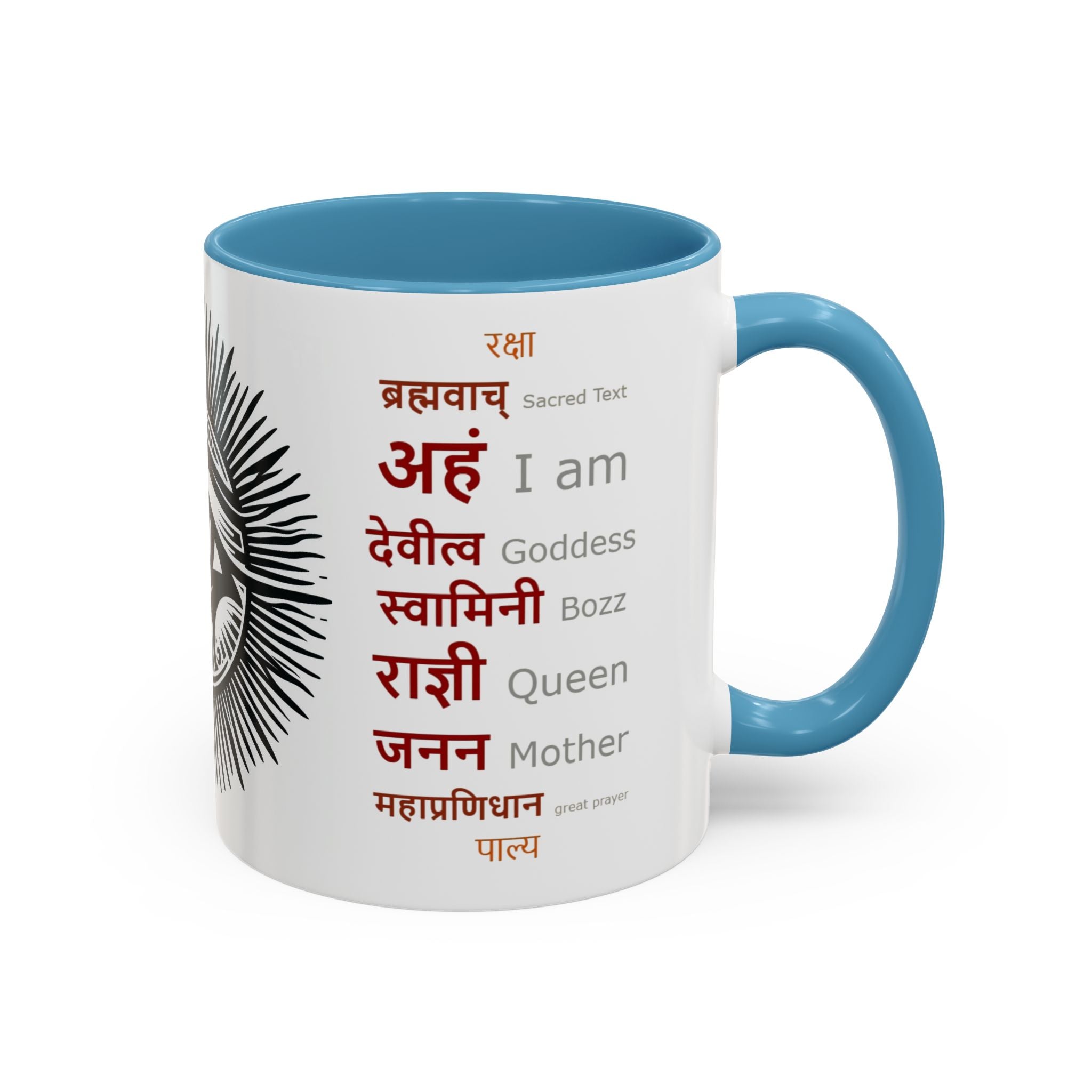 Bohemian Goddess Accent Coffee Mug - Eye of Wisdom, Spiritual Gift, Unique Home Decor, Meditation Mug, Inspirational Drinkware