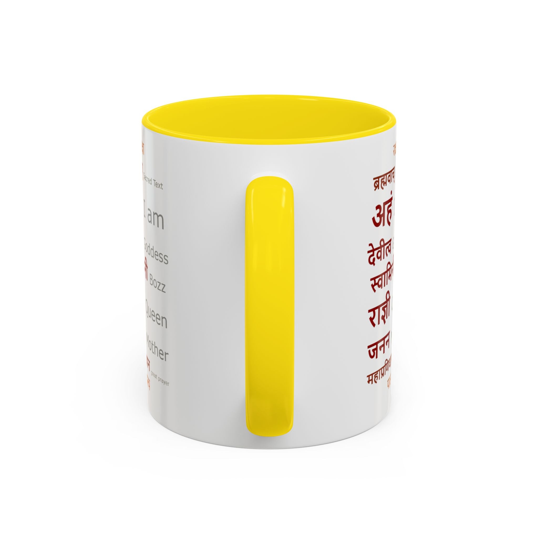 Bohemian Goddess Accent Coffee Mug - Eye of Wisdom, Spiritual Gift, Unique Home Decor, Meditation Mug, Inspirational Drinkware