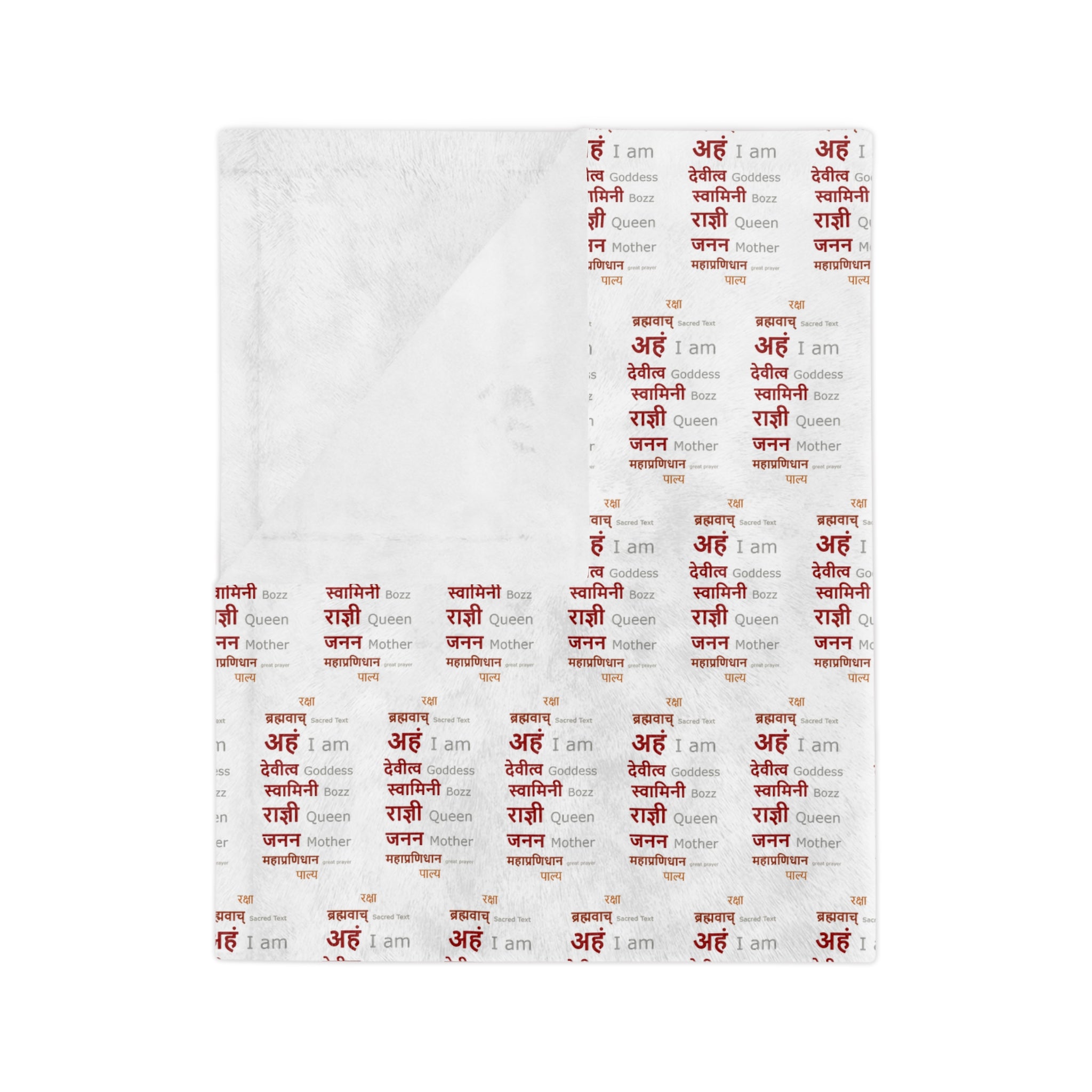 Raksha Brahmacharya Affirmation Blanket - Sanskrit & English | Bozz Queen