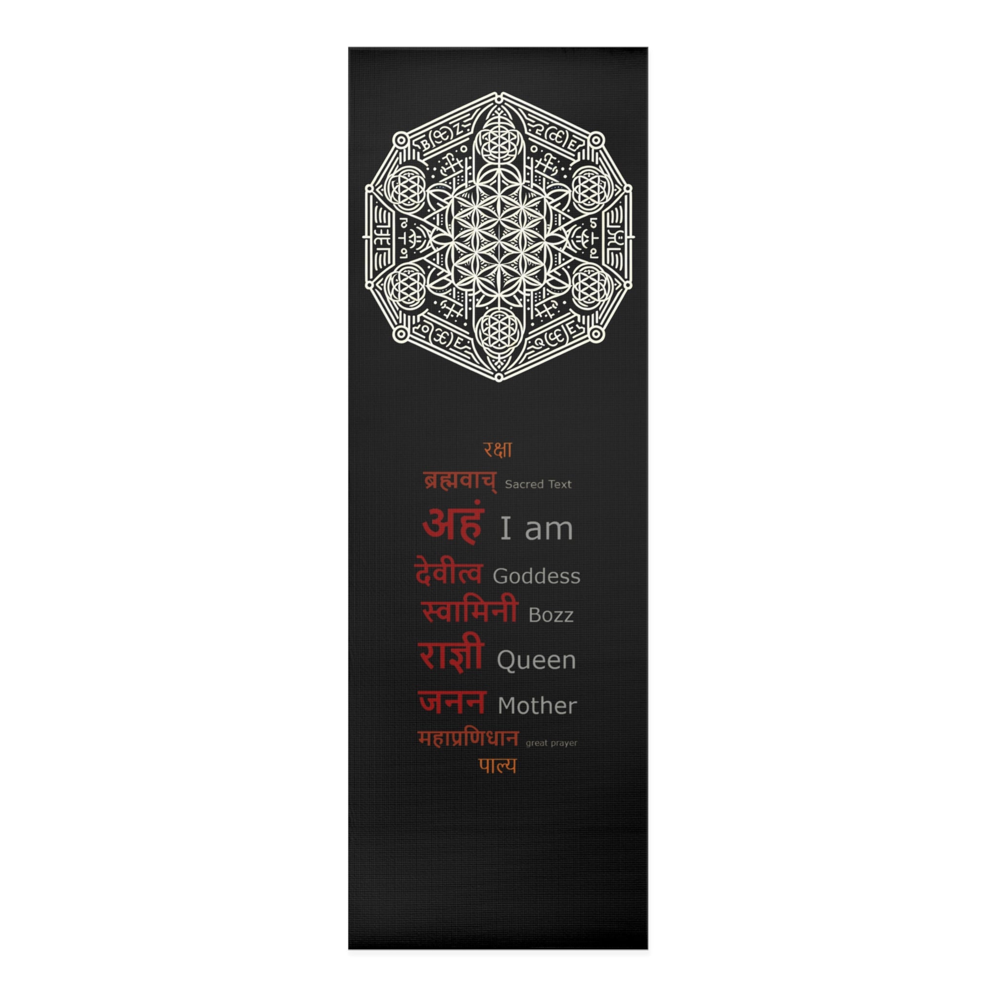 Sacred Geometry Mandala Yoga Mat - Premium Non-Slip Foam Exercise Mat
