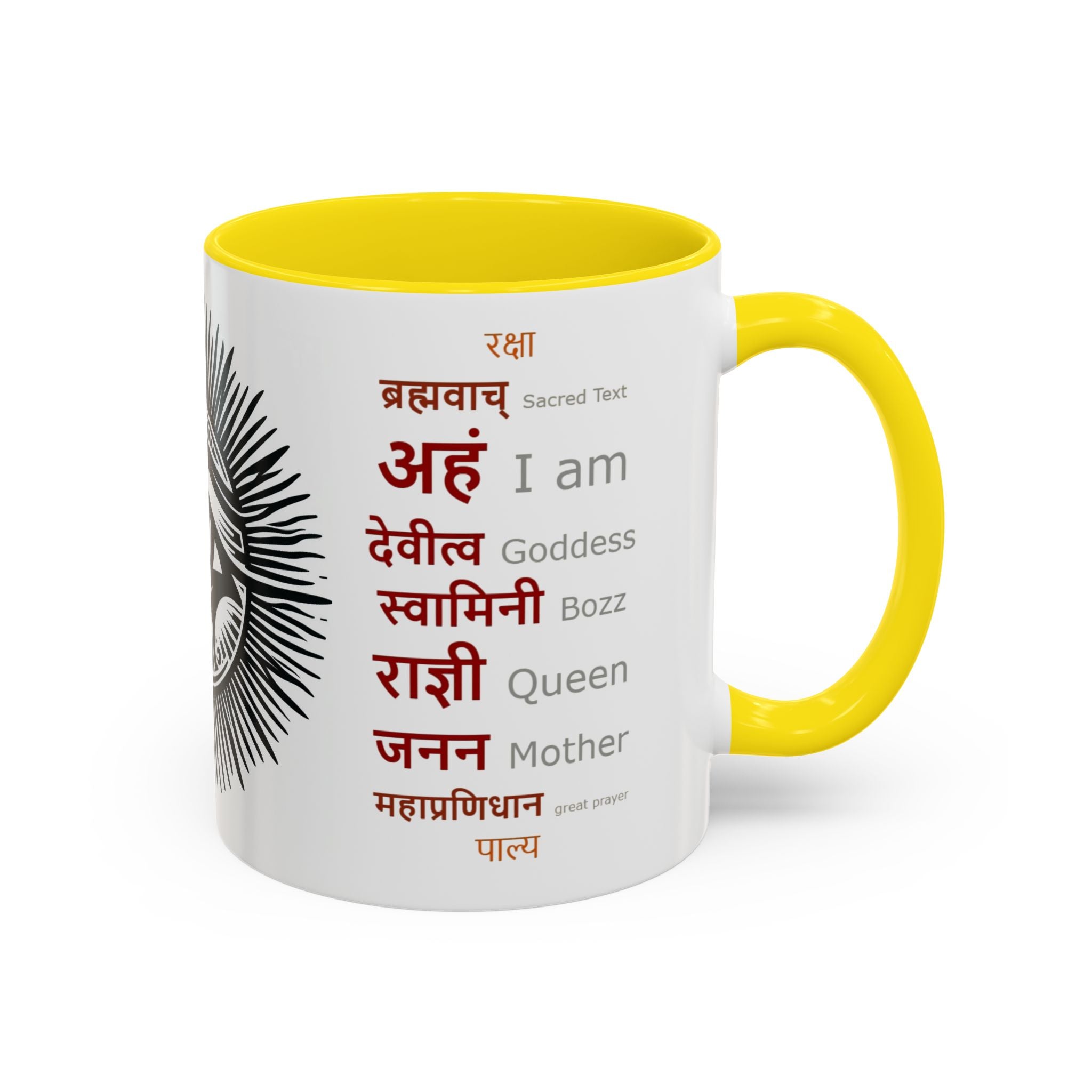 Bohemian Goddess Accent Coffee Mug - Eye of Wisdom, Spiritual Gift, Unique Home Decor, Meditation Mug, Inspirational Drinkware