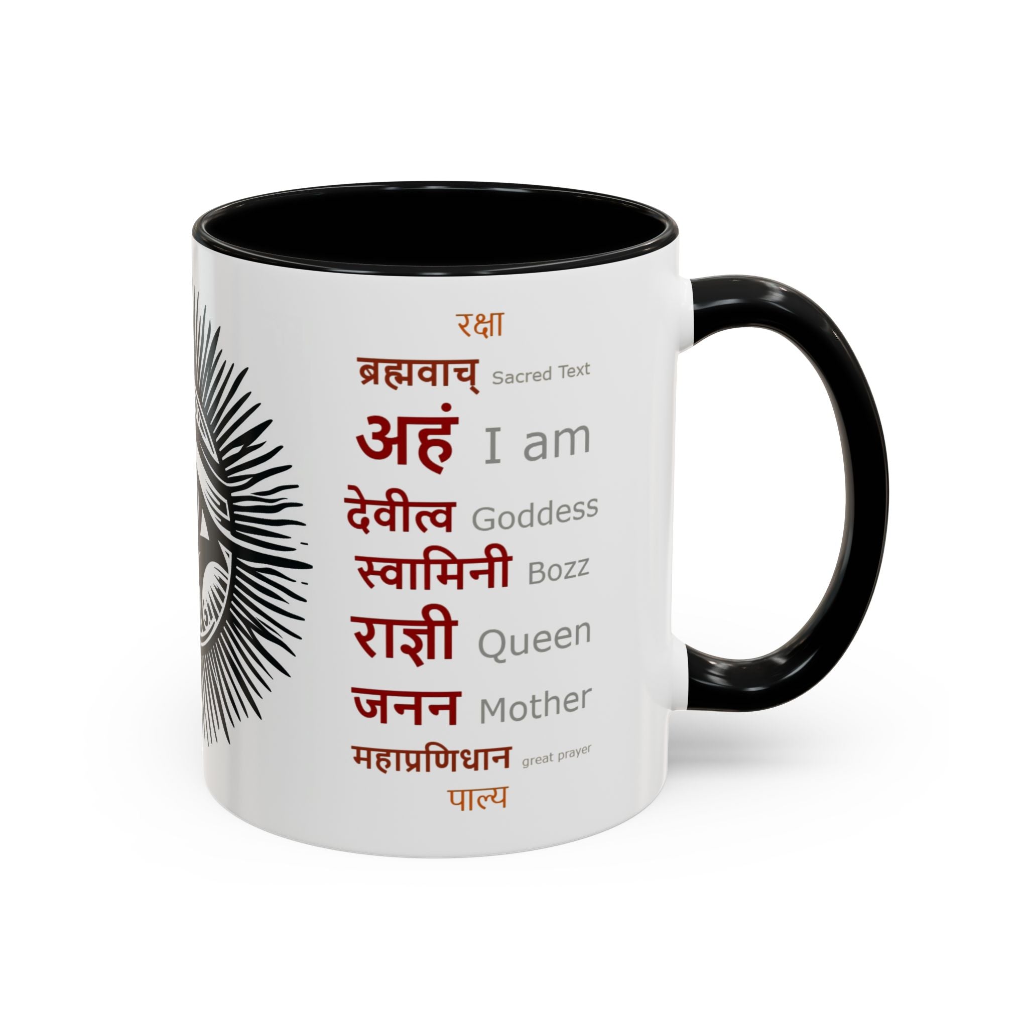 Bohemian Goddess Accent Coffee Mug - Eye of Wisdom, Spiritual Gift, Unique Home Decor, Meditation Mug, Inspirational Drinkware