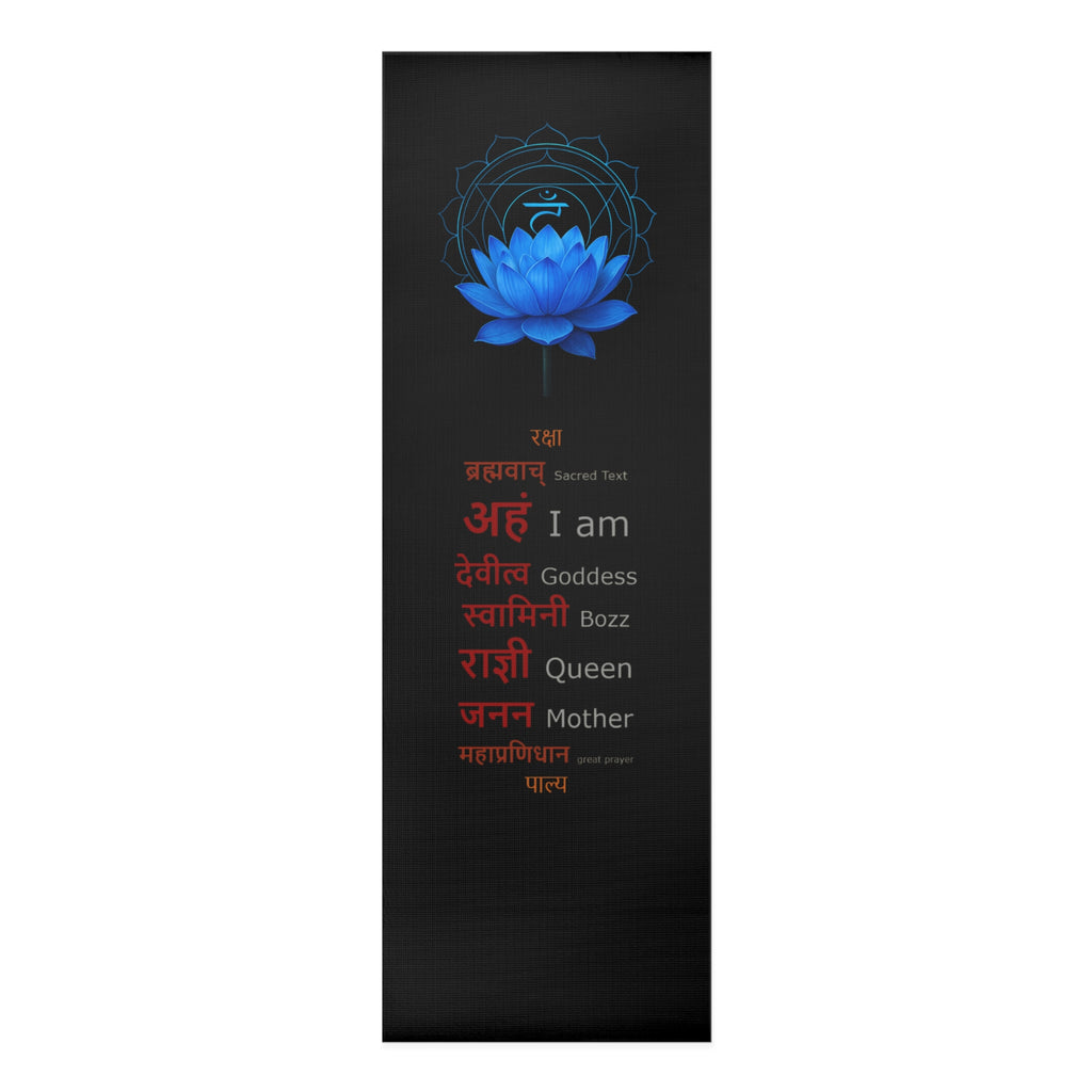 Throat Chakra Mandala Yoga Mat - Premium Non-Slip Foam Exercise Mat