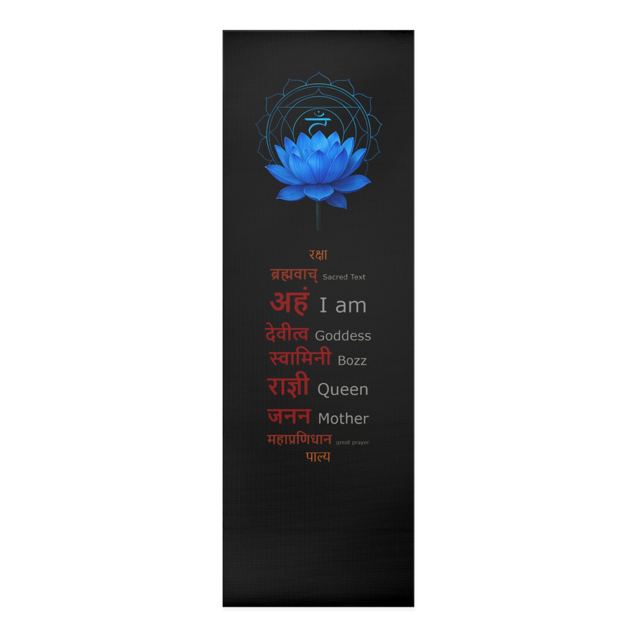 Throat Chakra Mandala Yoga Mat - Premium Non-Slip Foam Exercise Mat