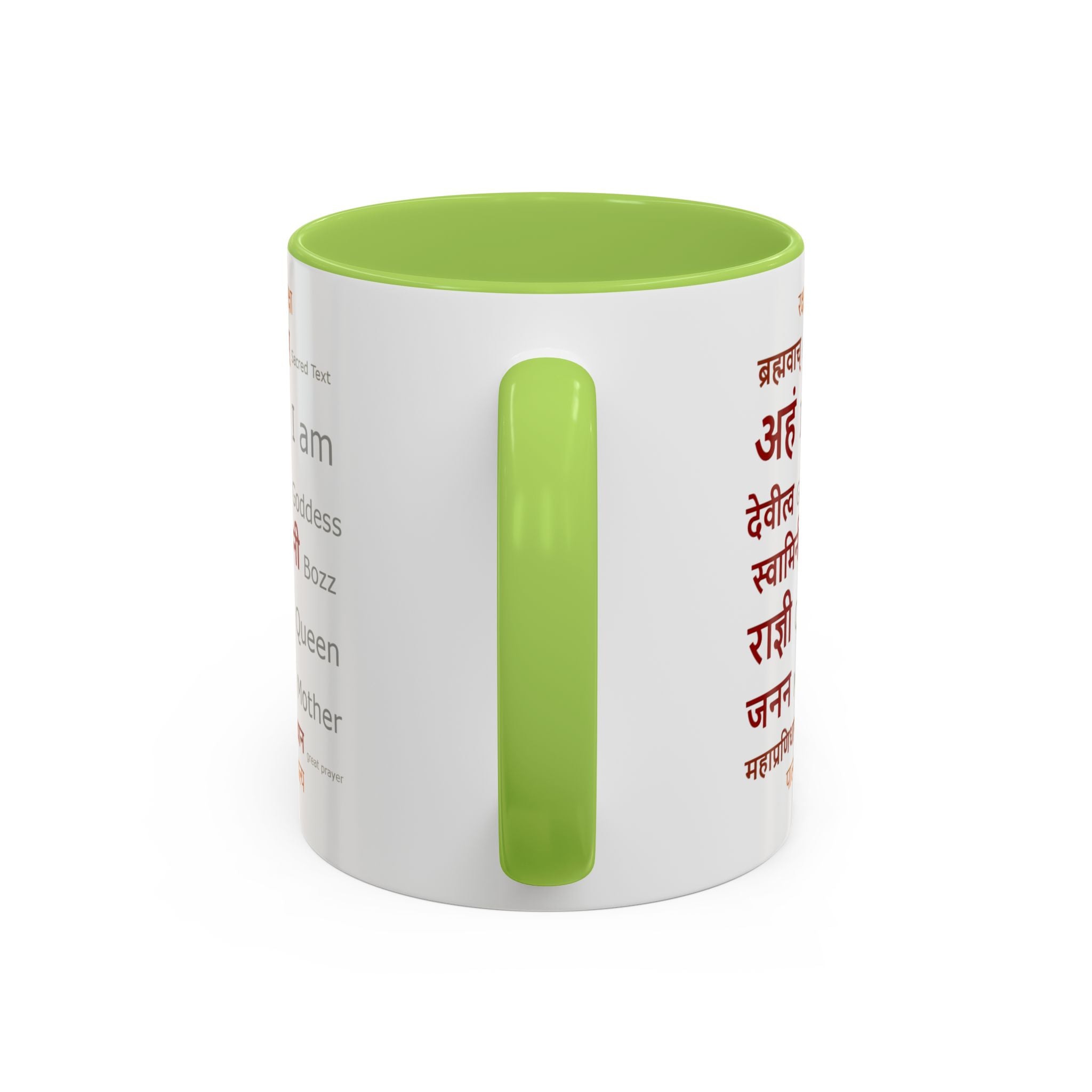 Bohemian Goddess Accent Coffee Mug - Eye of Wisdom, Spiritual Gift, Unique Home Decor, Meditation Mug, Inspirational Drinkware