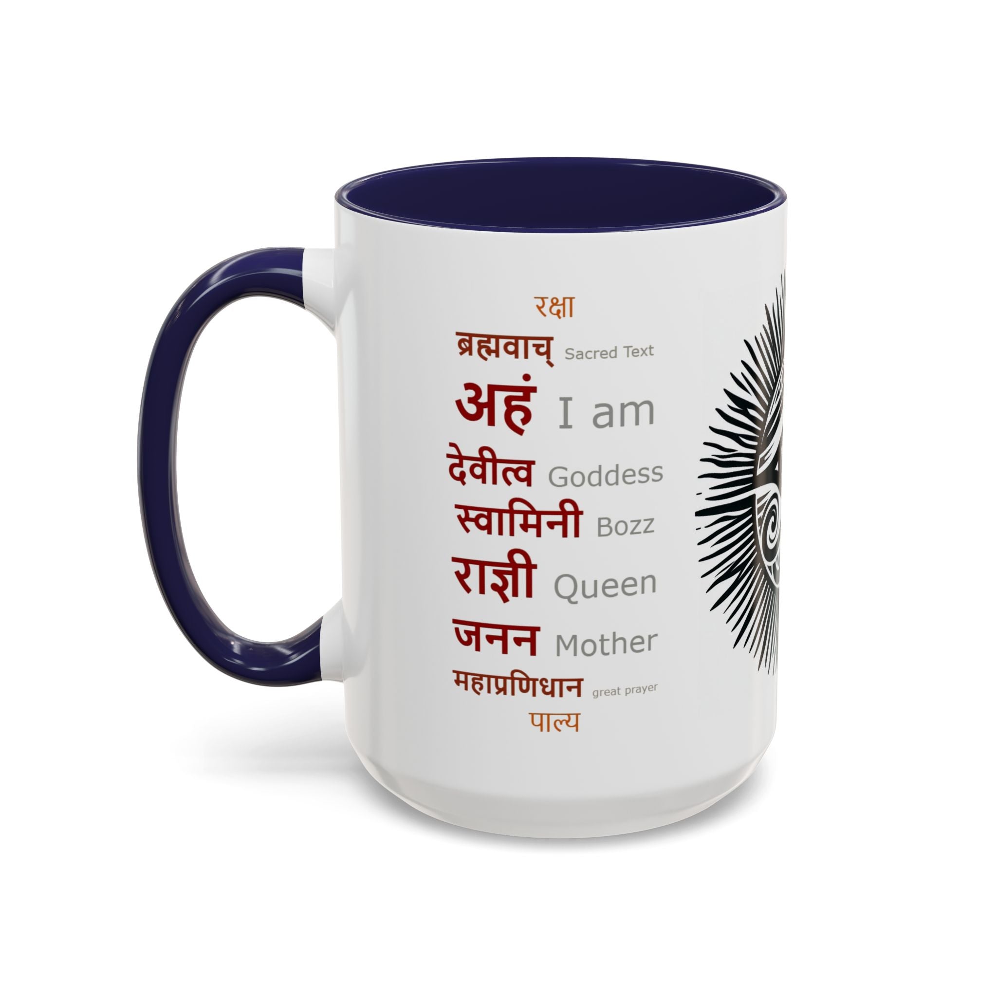 Bohemian Goddess Accent Coffee Mug - Eye of Wisdom, Spiritual Gift, Unique Home Decor, Meditation Mug, Inspirational Drinkware