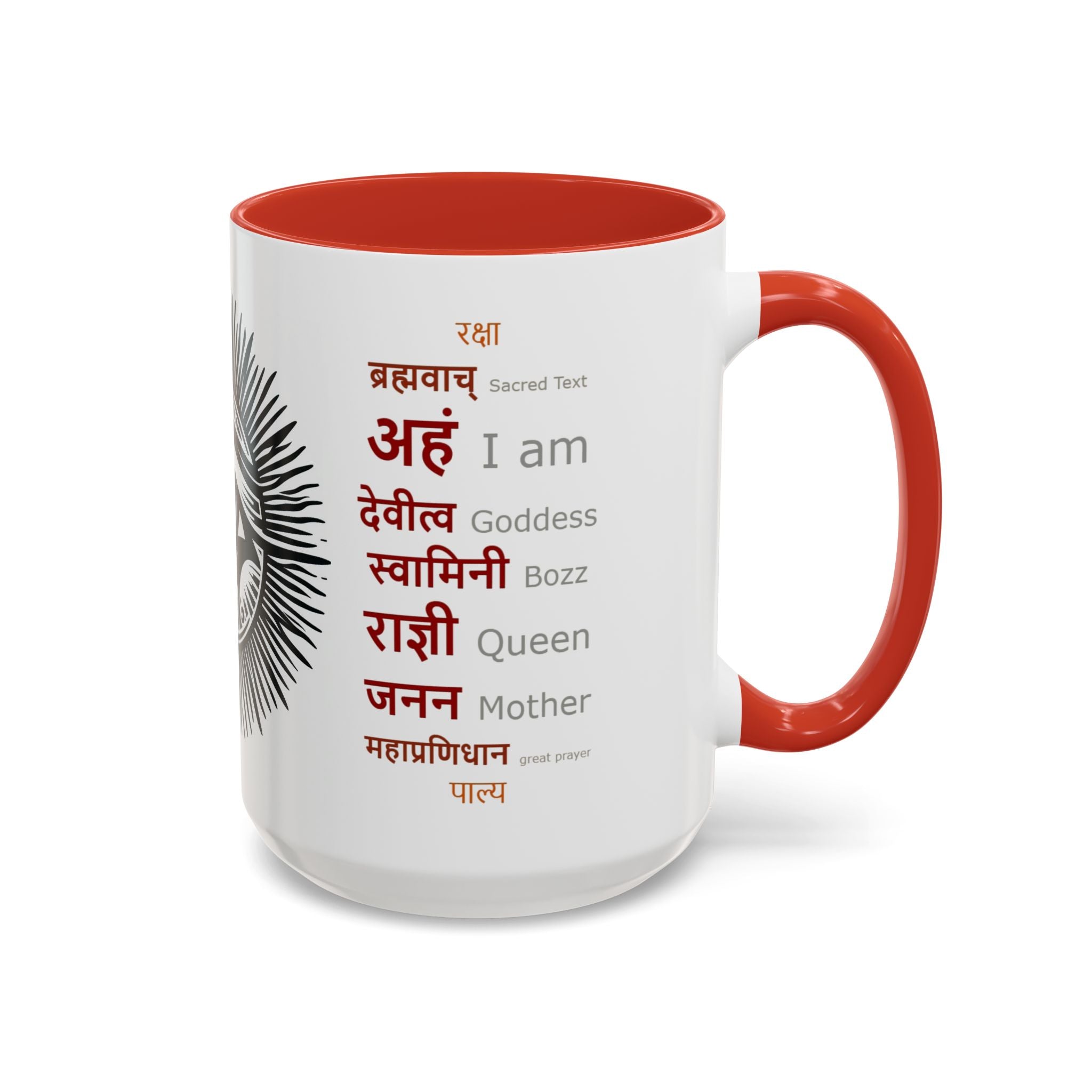 Bohemian Goddess Accent Coffee Mug - Eye of Wisdom, Spiritual Gift, Unique Home Decor, Meditation Mug, Inspirational Drinkware