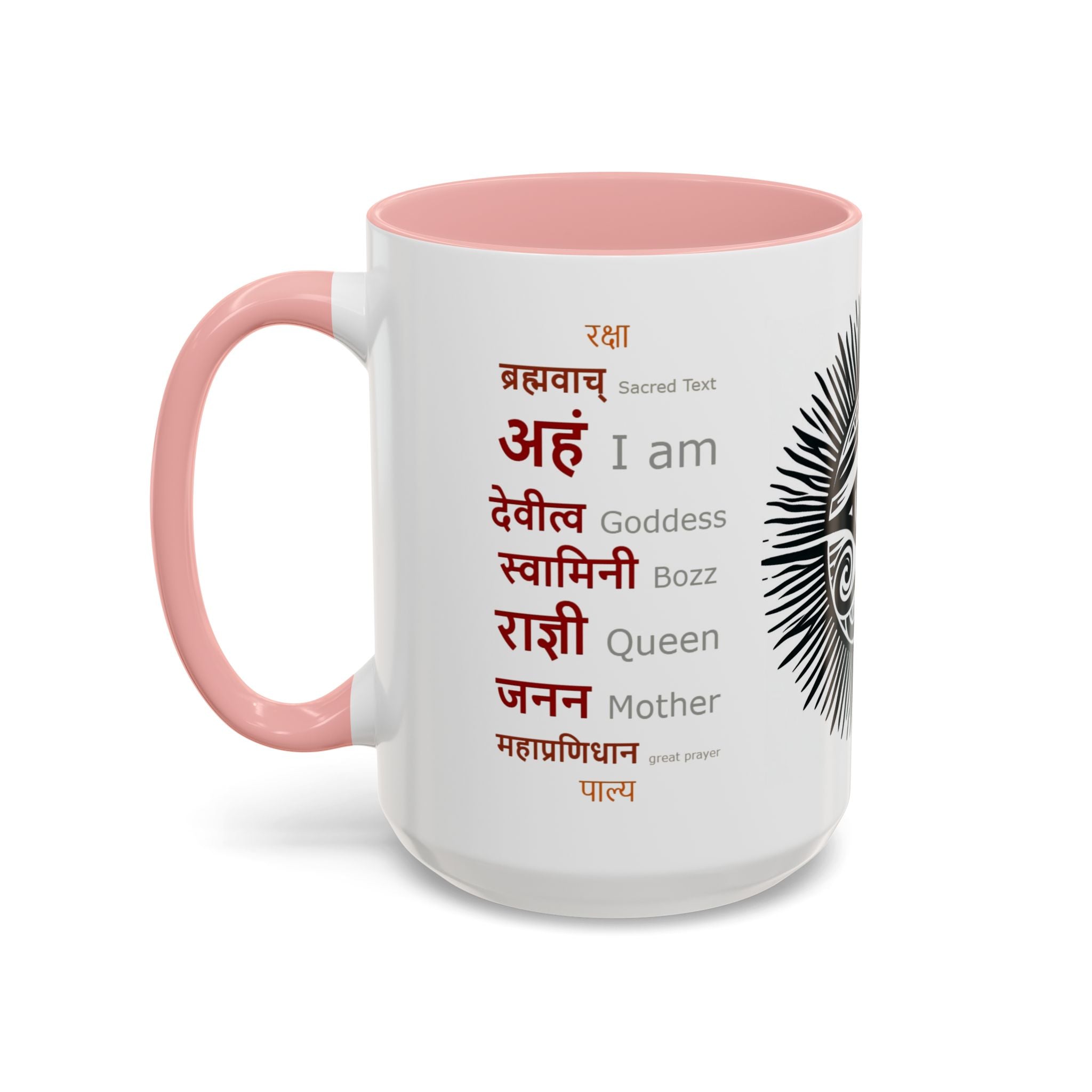 Bohemian Goddess Accent Coffee Mug - Eye of Wisdom, Spiritual Gift, Unique Home Decor, Meditation Mug, Inspirational Drinkware