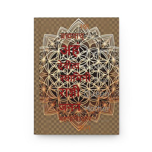 Artistic Hardcover Journal with Mandala Design, Inspirational Notebook, Gift for Writers, Motivational Diary, Meditation Journal, [...]