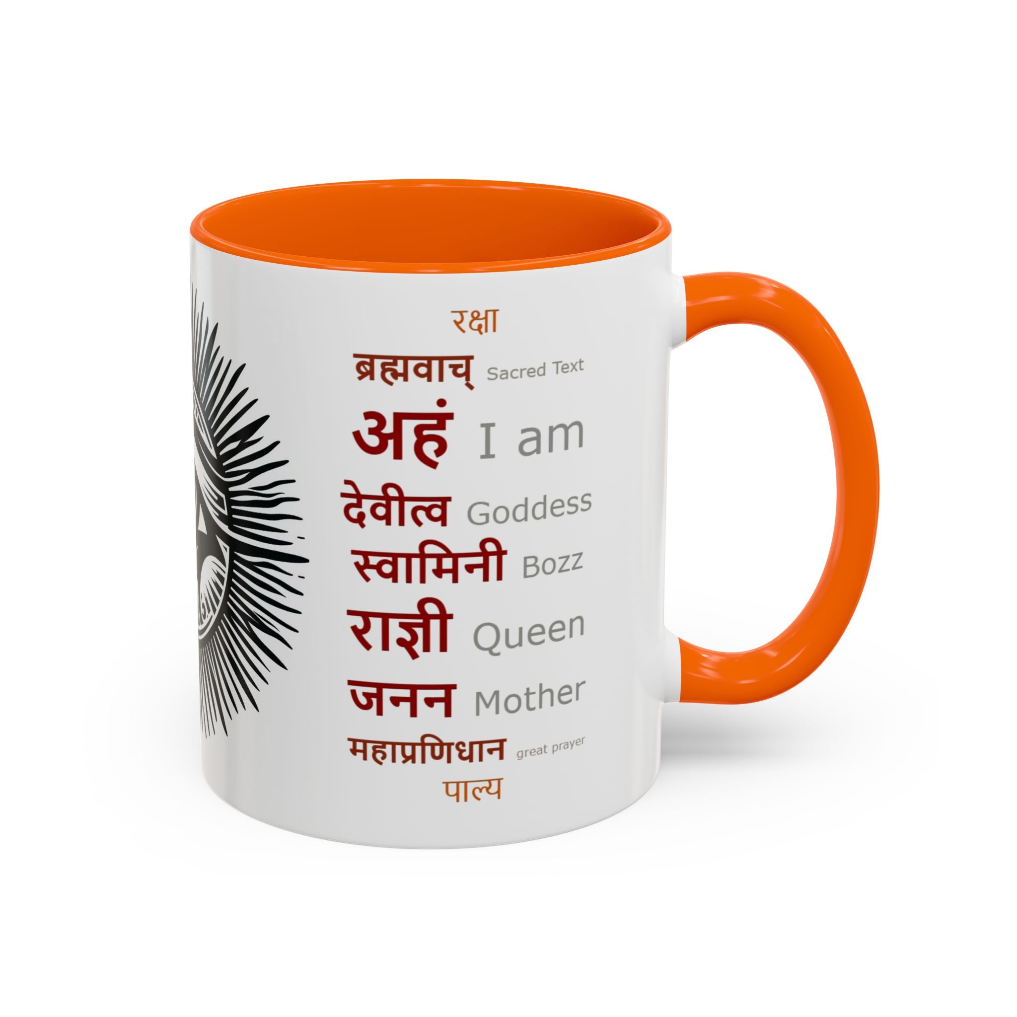 Bohemian Goddess Accent Coffee Mug - Eye of Wisdom, Spiritual Gift, Unique Home Decor, Meditation Mug, Inspirational Drinkware