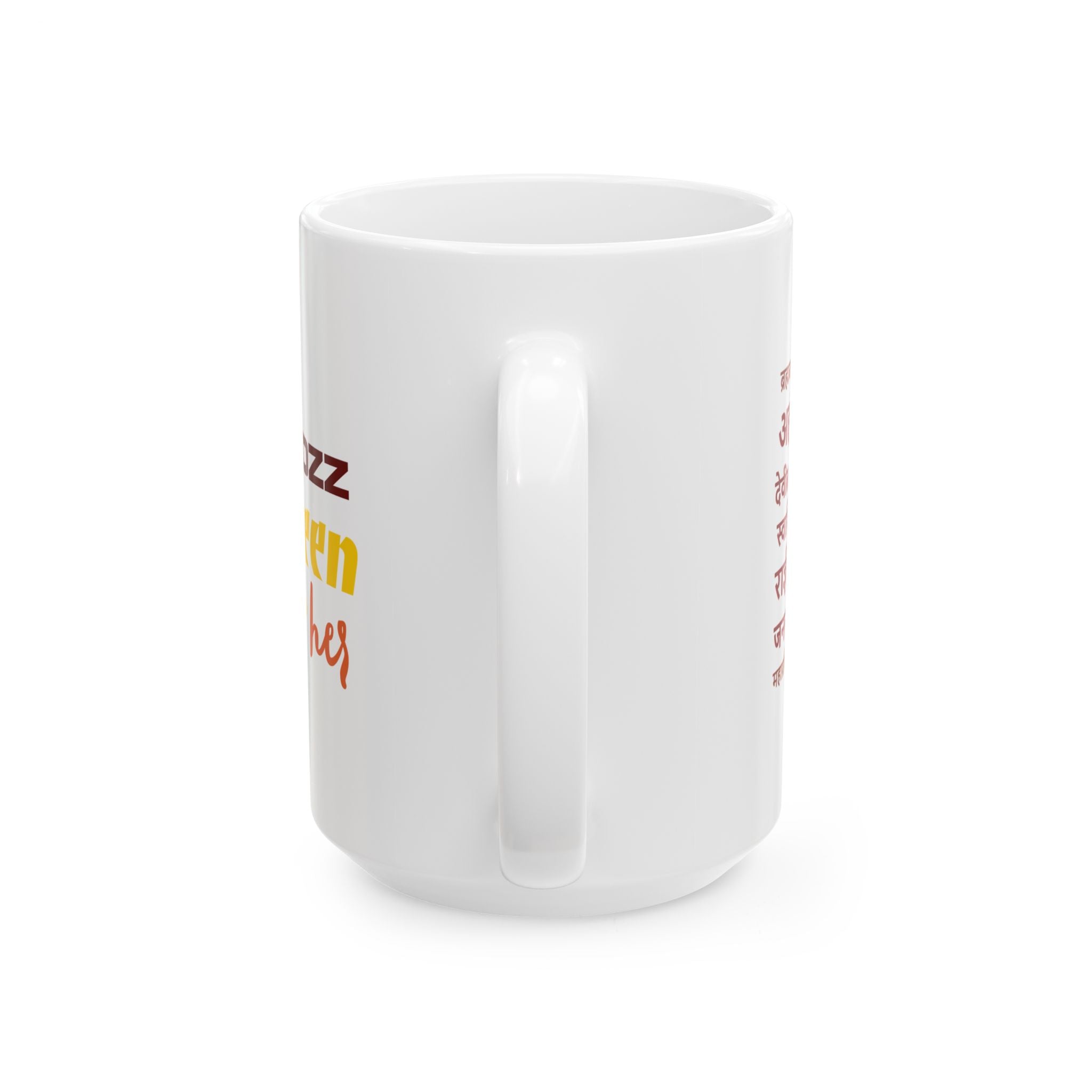 Empowering Ceramic Mug, Inspirational Gift, Queen Mug, Motivational Coffee Cup, Bozz Queen Design, Women’s Empowerment Gift