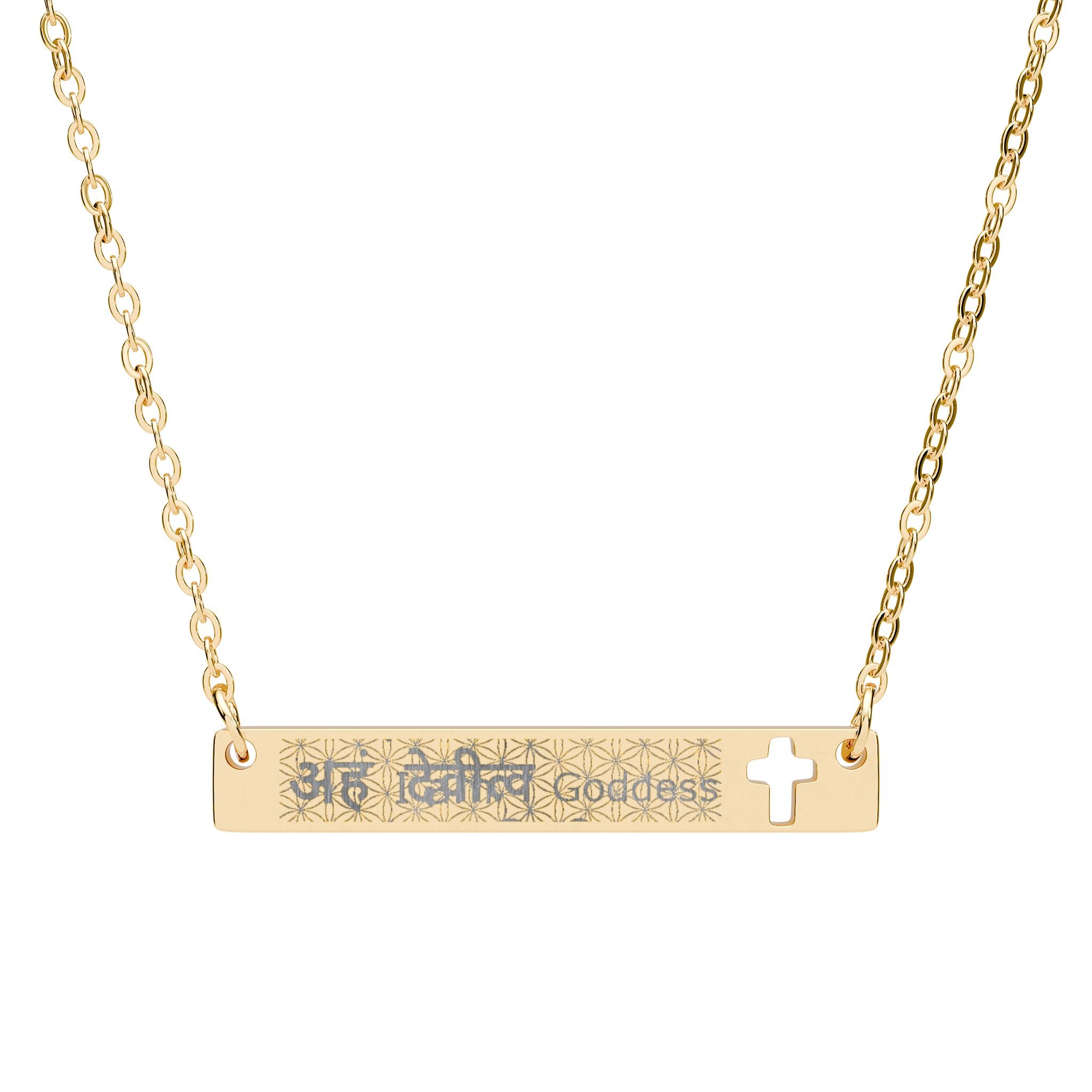 I am Goddess Cross Bar Necklace - Engraved Spiritual Jewelry