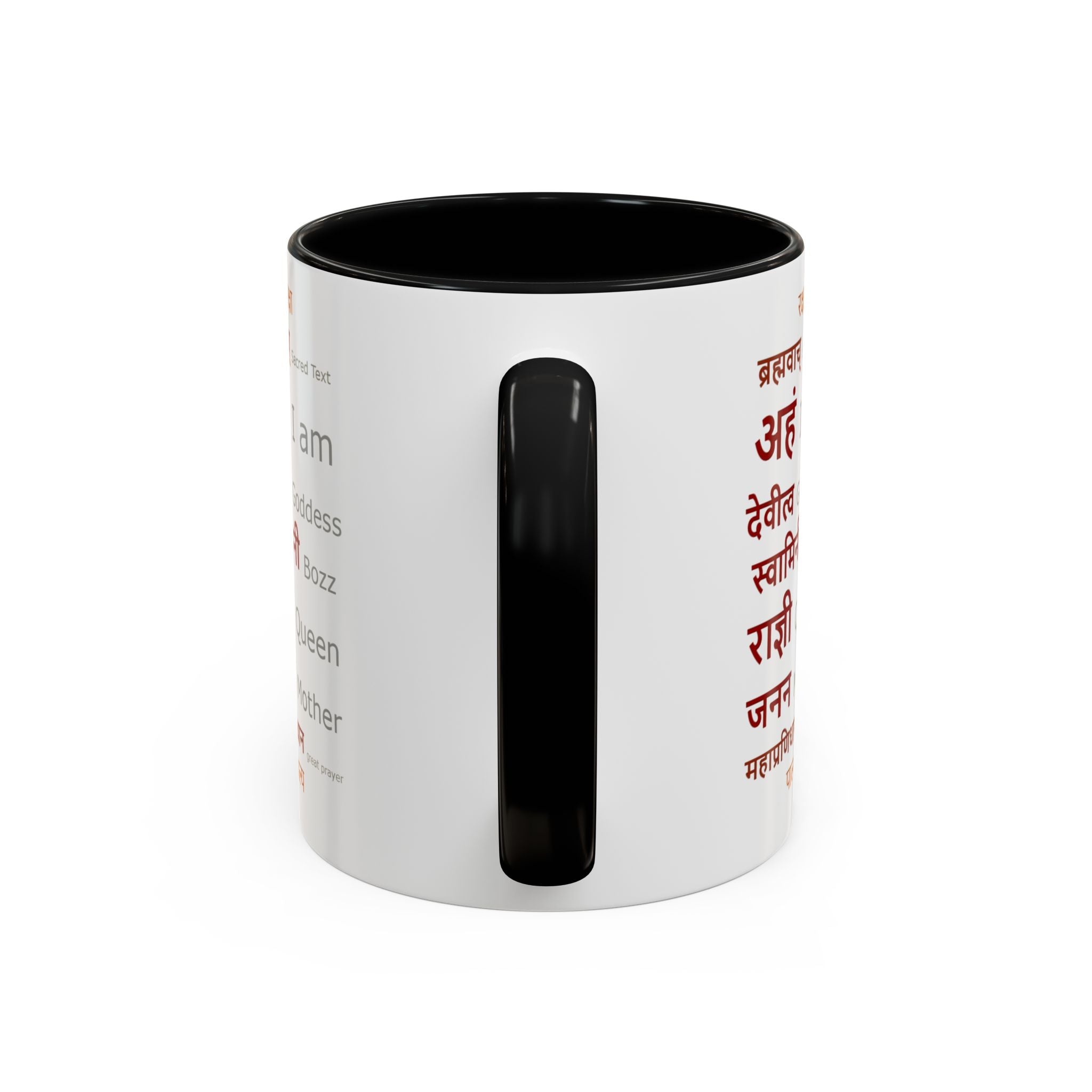 Bohemian Goddess Accent Coffee Mug - Eye of Wisdom, Spiritual Gift, Unique Home Decor, Meditation Mug, Inspirational Drinkware
