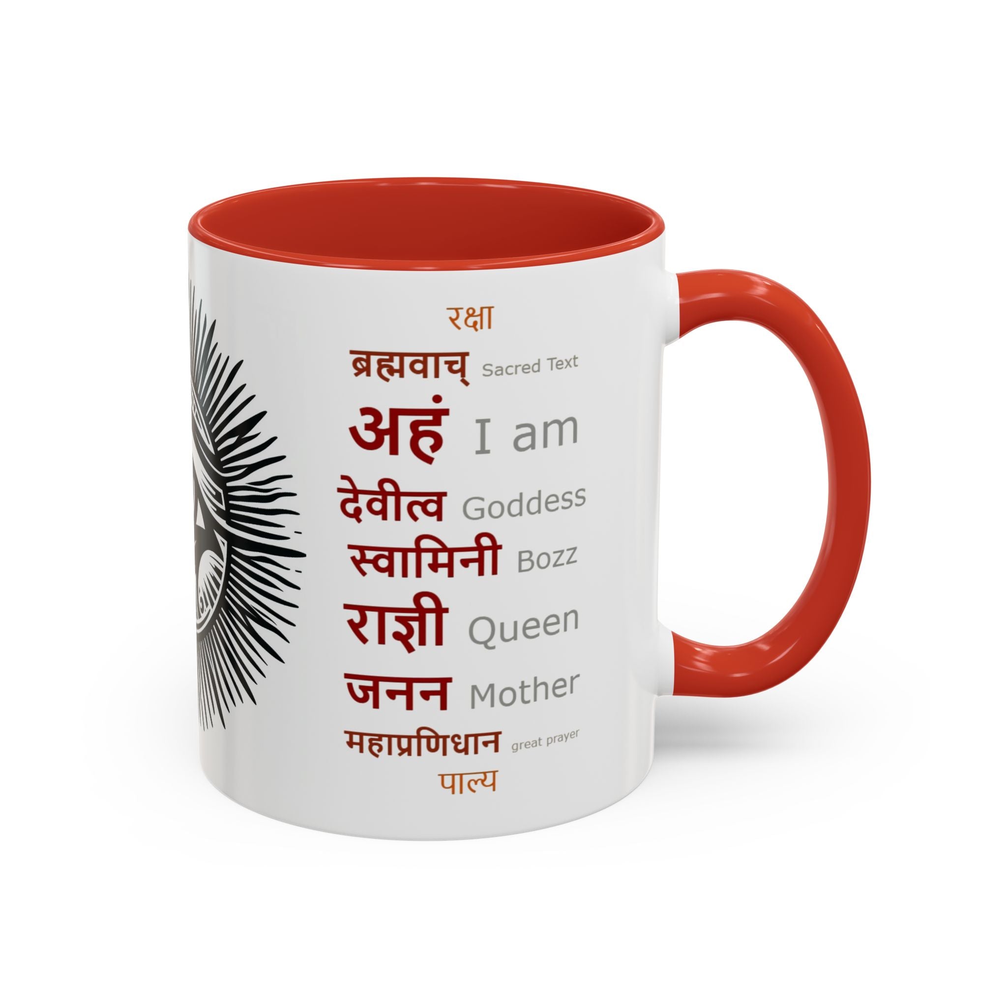 Bohemian Goddess Accent Coffee Mug - Eye of Wisdom, Spiritual Gift, Unique Home Decor, Meditation Mug, Inspirational Drinkware