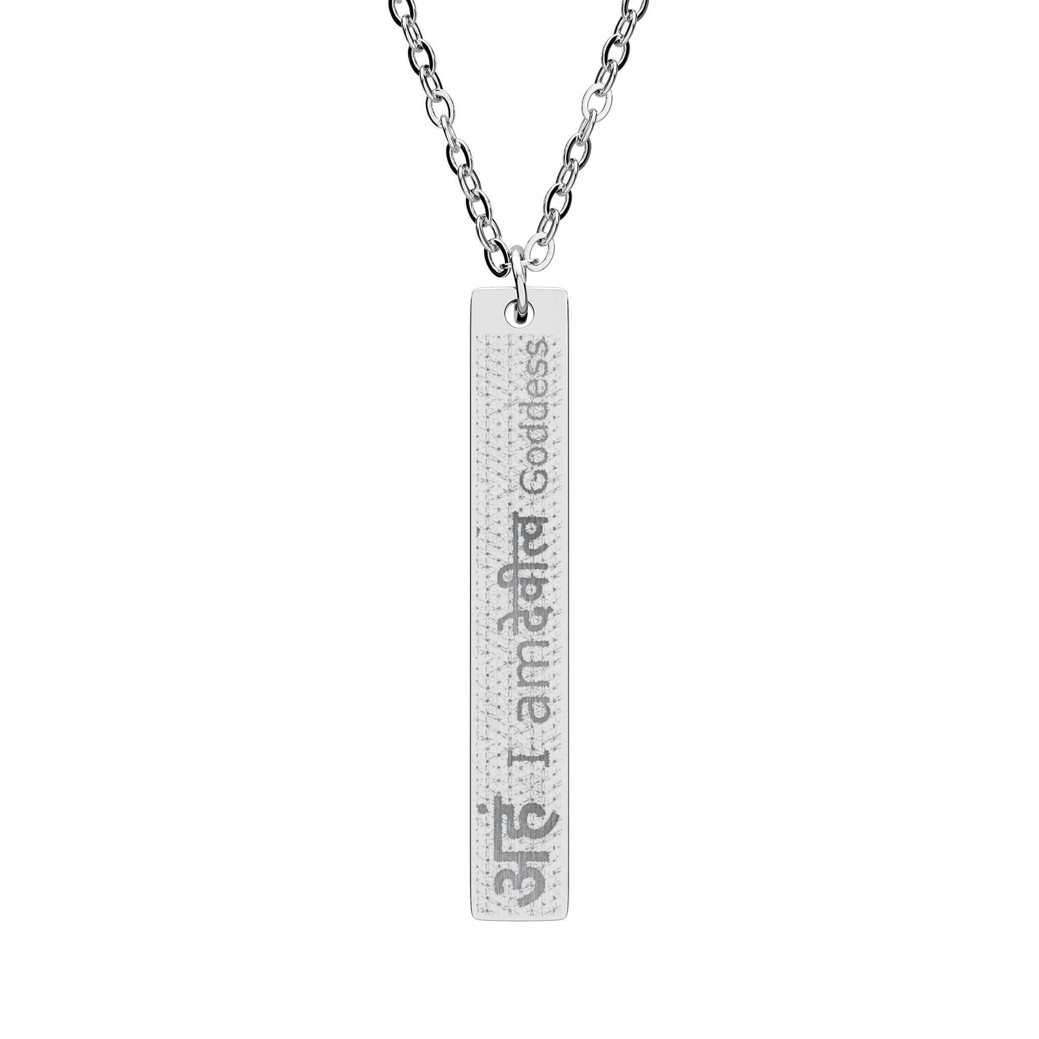 I am Goddess Engraved Vertical Bar Necklace - Sanskrit & English Minimalist Jewelry