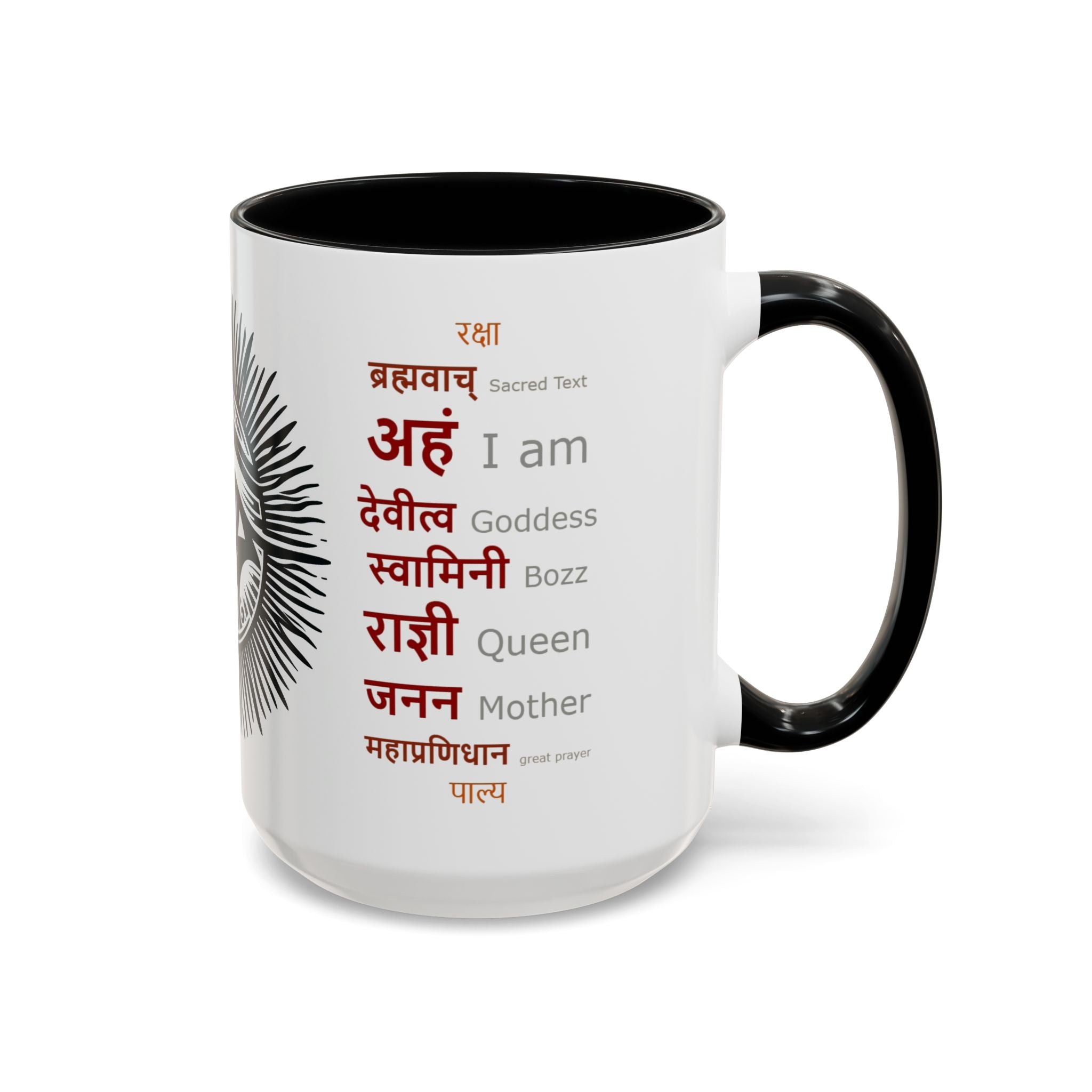 Bohemian Goddess Accent Coffee Mug - Eye of Wisdom, Spiritual Gift, Unique Home Decor, Meditation Mug, Inspirational Drinkware