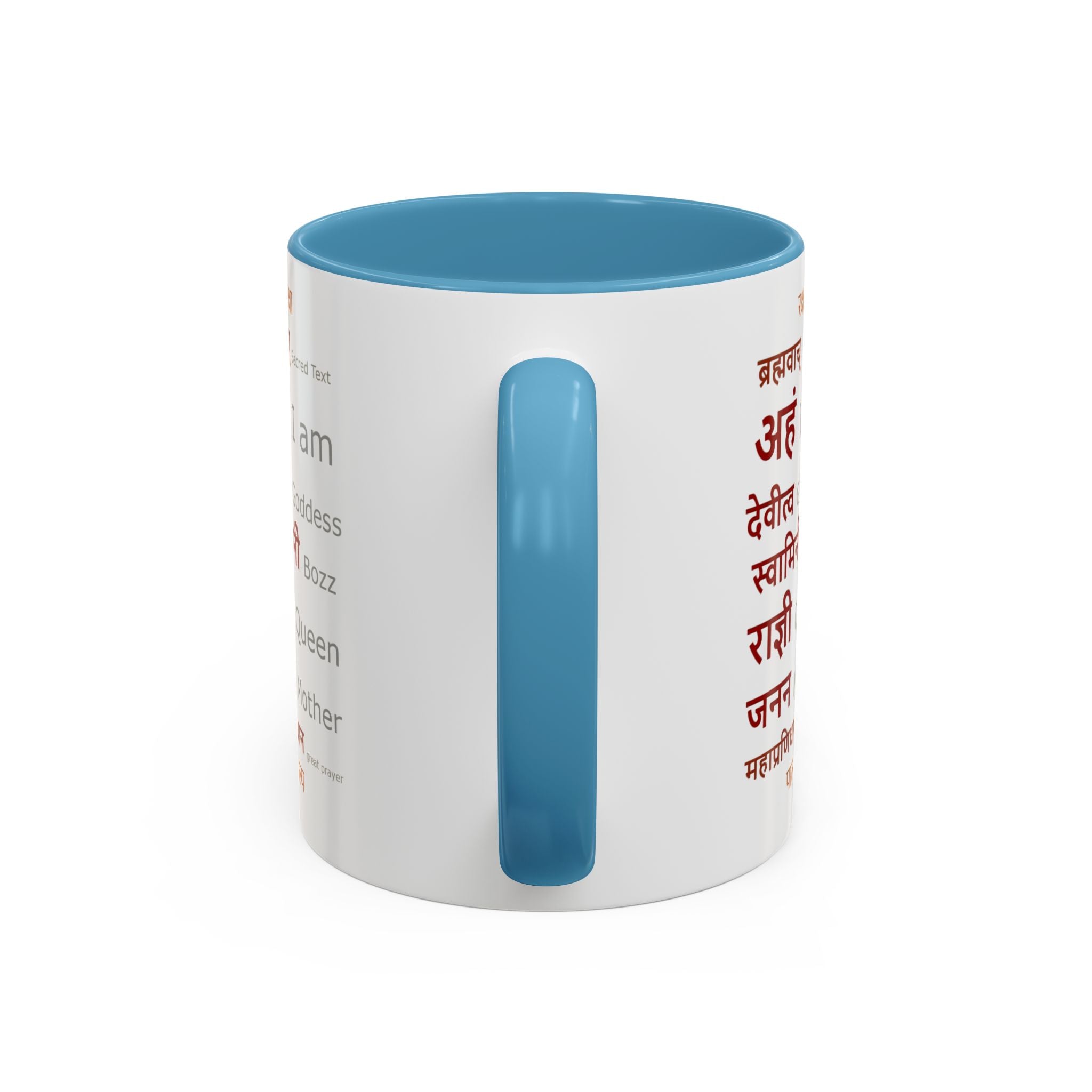 Bohemian Goddess Accent Coffee Mug - Eye of Wisdom, Spiritual Gift, Unique Home Decor, Meditation Mug, Inspirational Drinkware